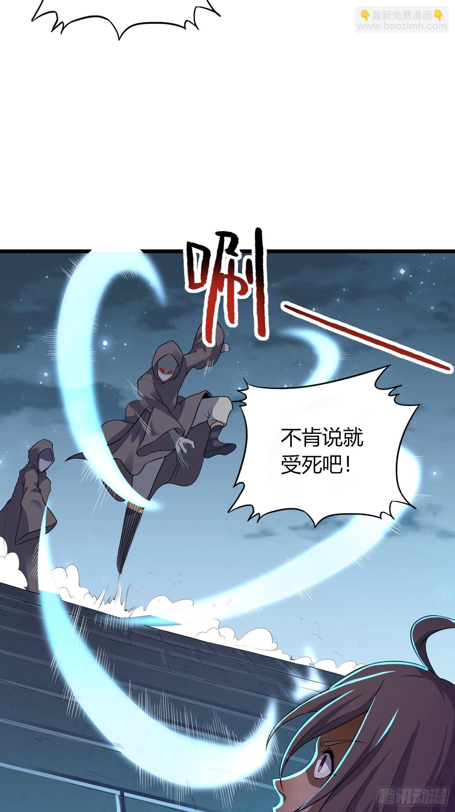 《我真的不是厄运之子（厄运改命）》暗巷激战 第11页