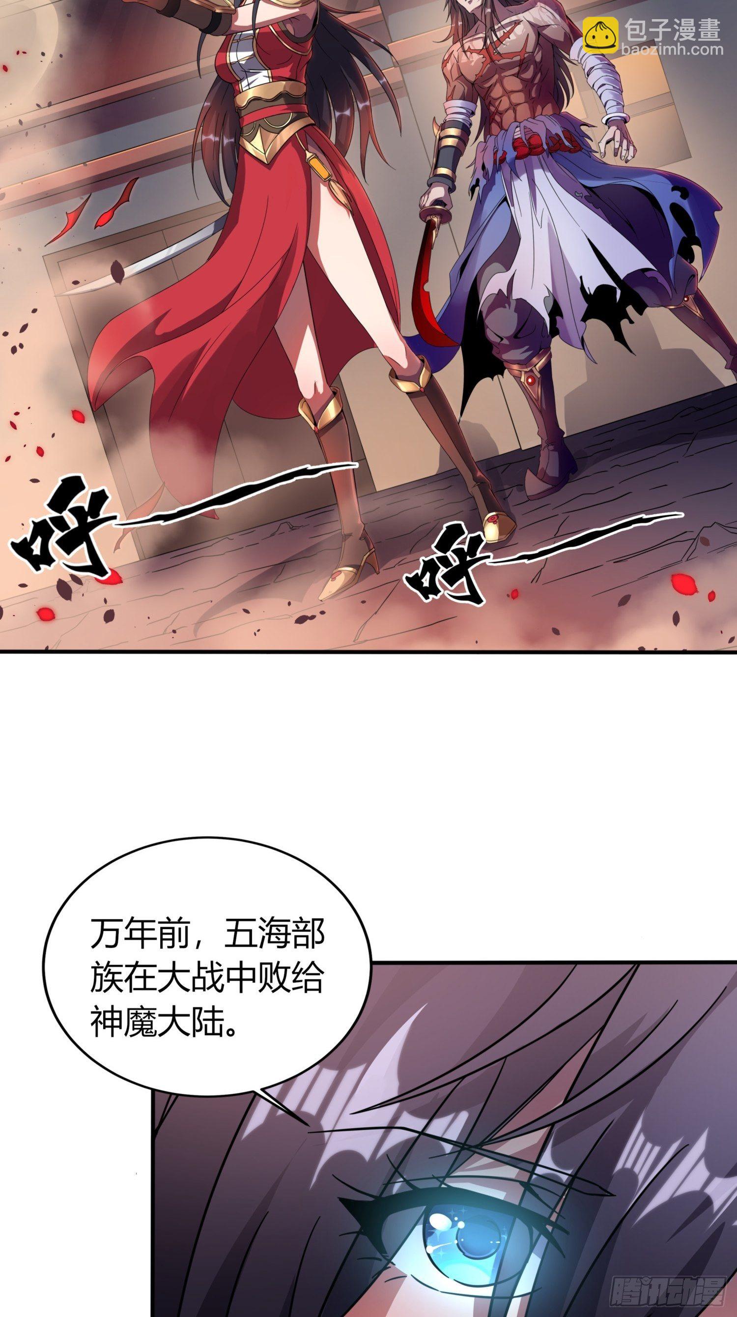 《我真的不是厄运之子（厄运改命）》暗巷激战 第16页