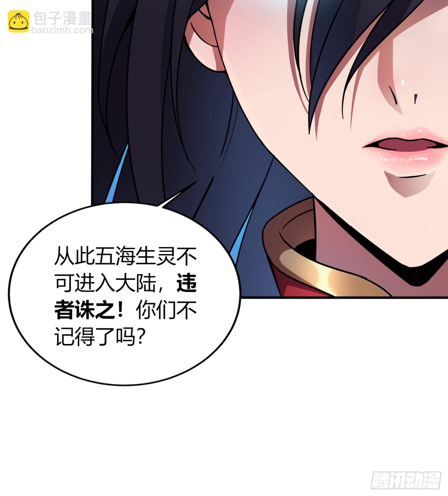 《我真的不是厄运之子（厄运改命）》暗巷激战 第17页