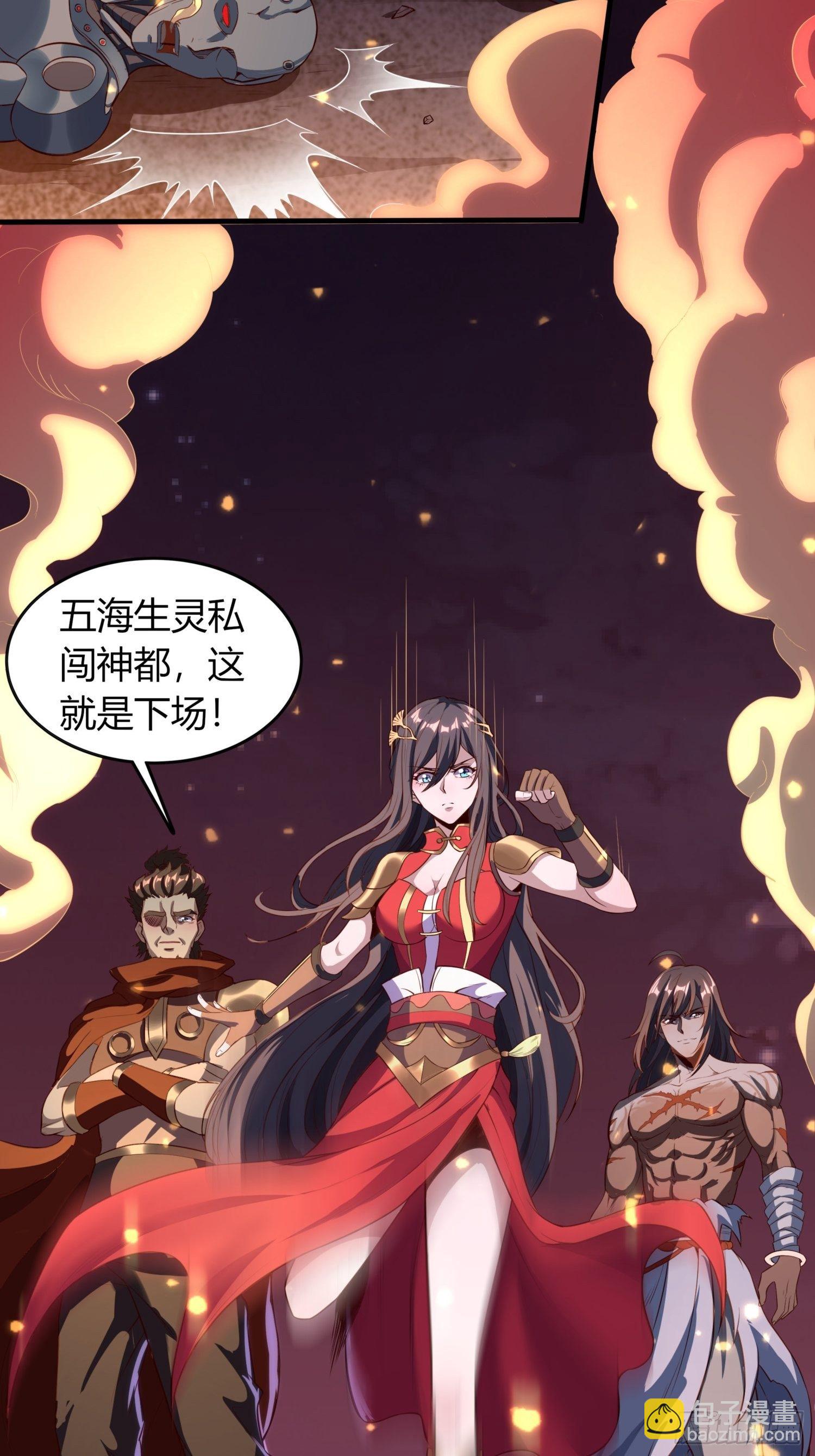 《我真的不是厄运之子（厄运改命）》暗巷激战 第31页