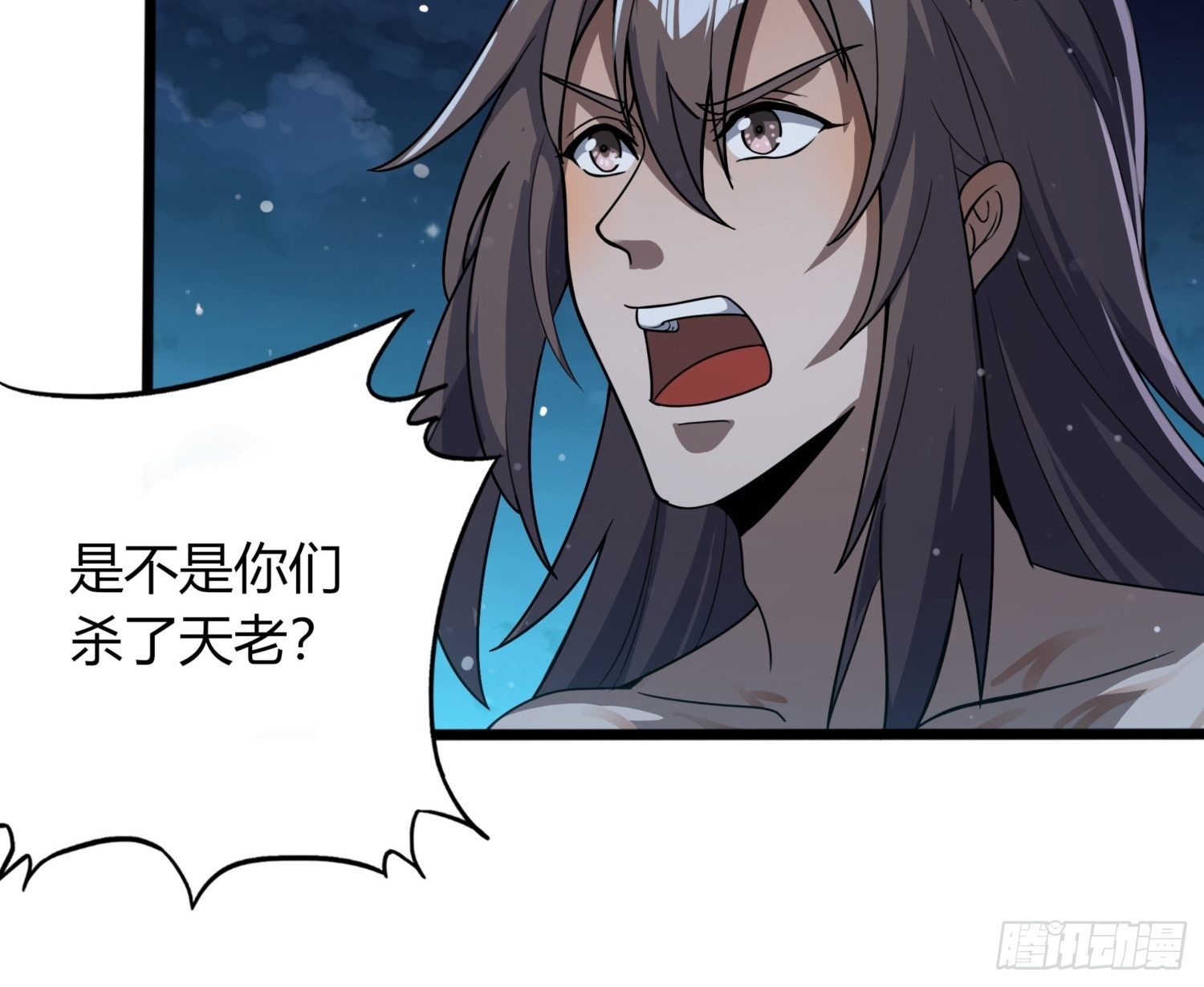 《我真的不是厄运之子（厄运改命）》暗巷激战 第7页