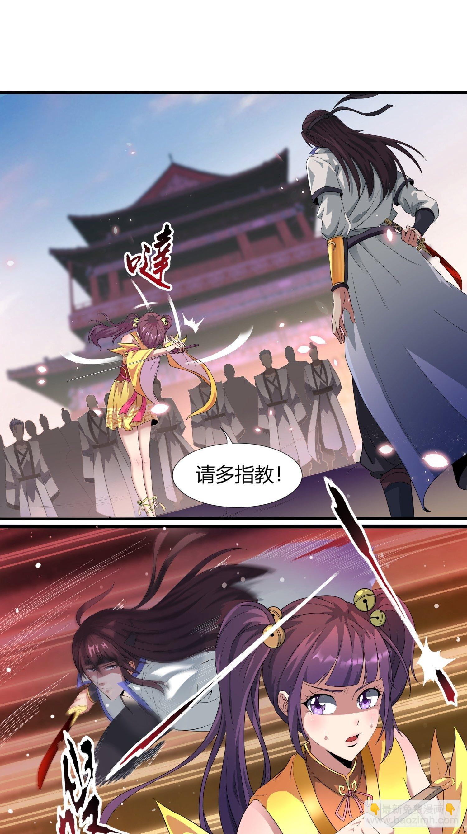 《我真的不是厄运之子（厄运改命）》轻灵郡主 第14页