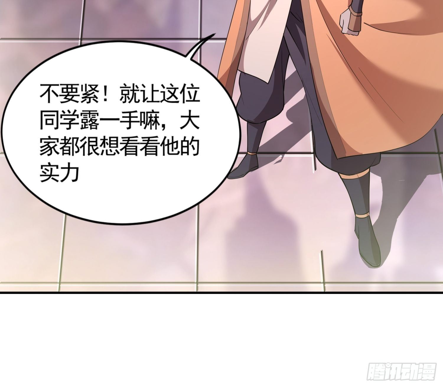 《我真的不是厄运之子（厄运改命）》轻灵郡主 第8页