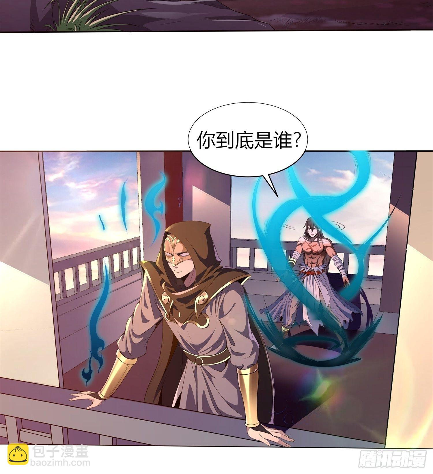 《我真的不是厄运之子（厄运改命）》神帝降临 第15页
