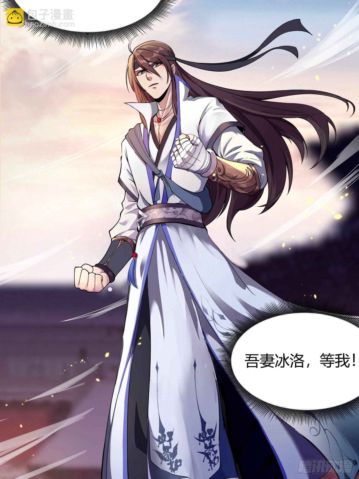 《我真的不是厄运之子（厄运改命）》神帝降临 第27页