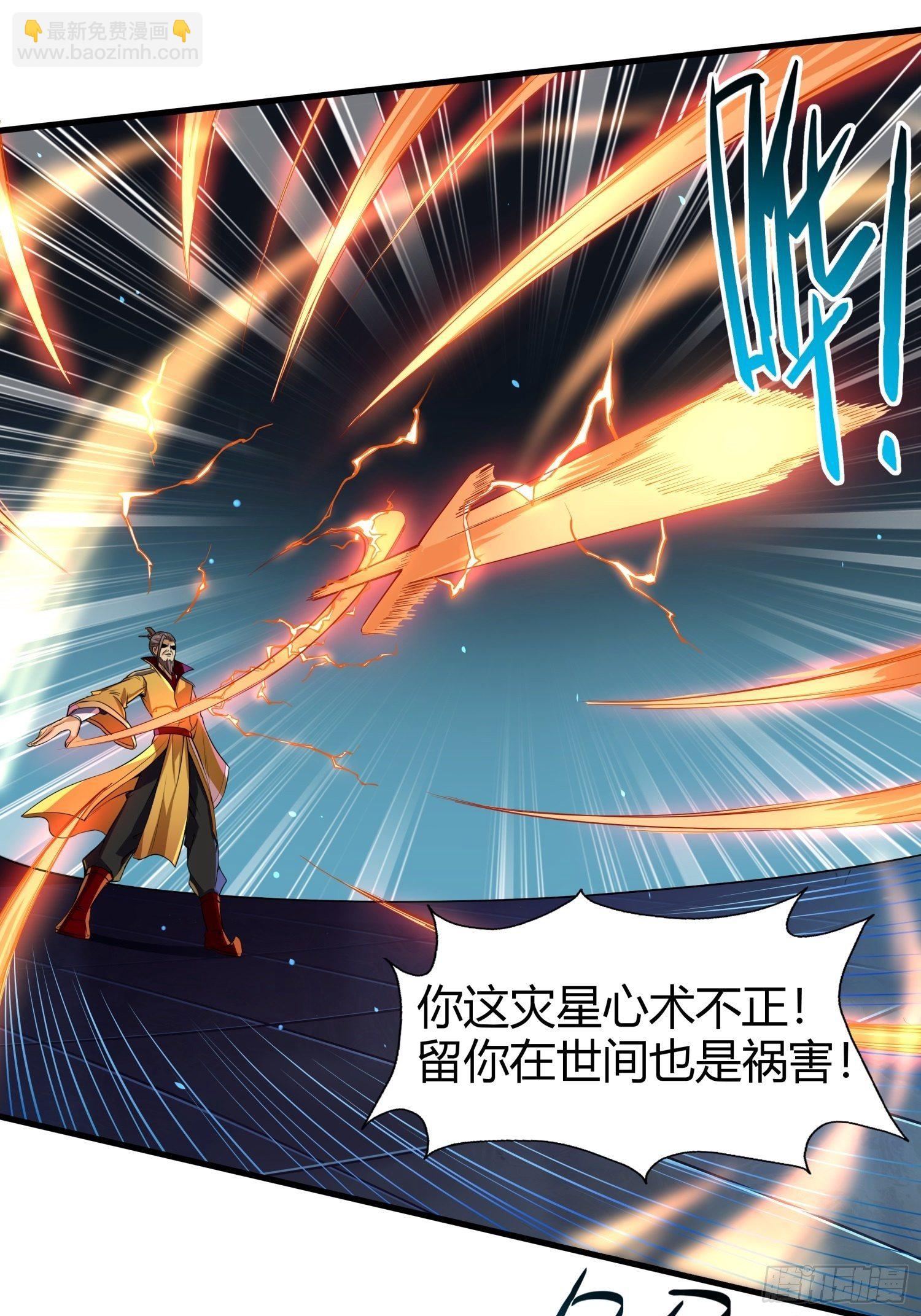 《我真的不是厄运之子（厄运改命）》神帝降临 第5页