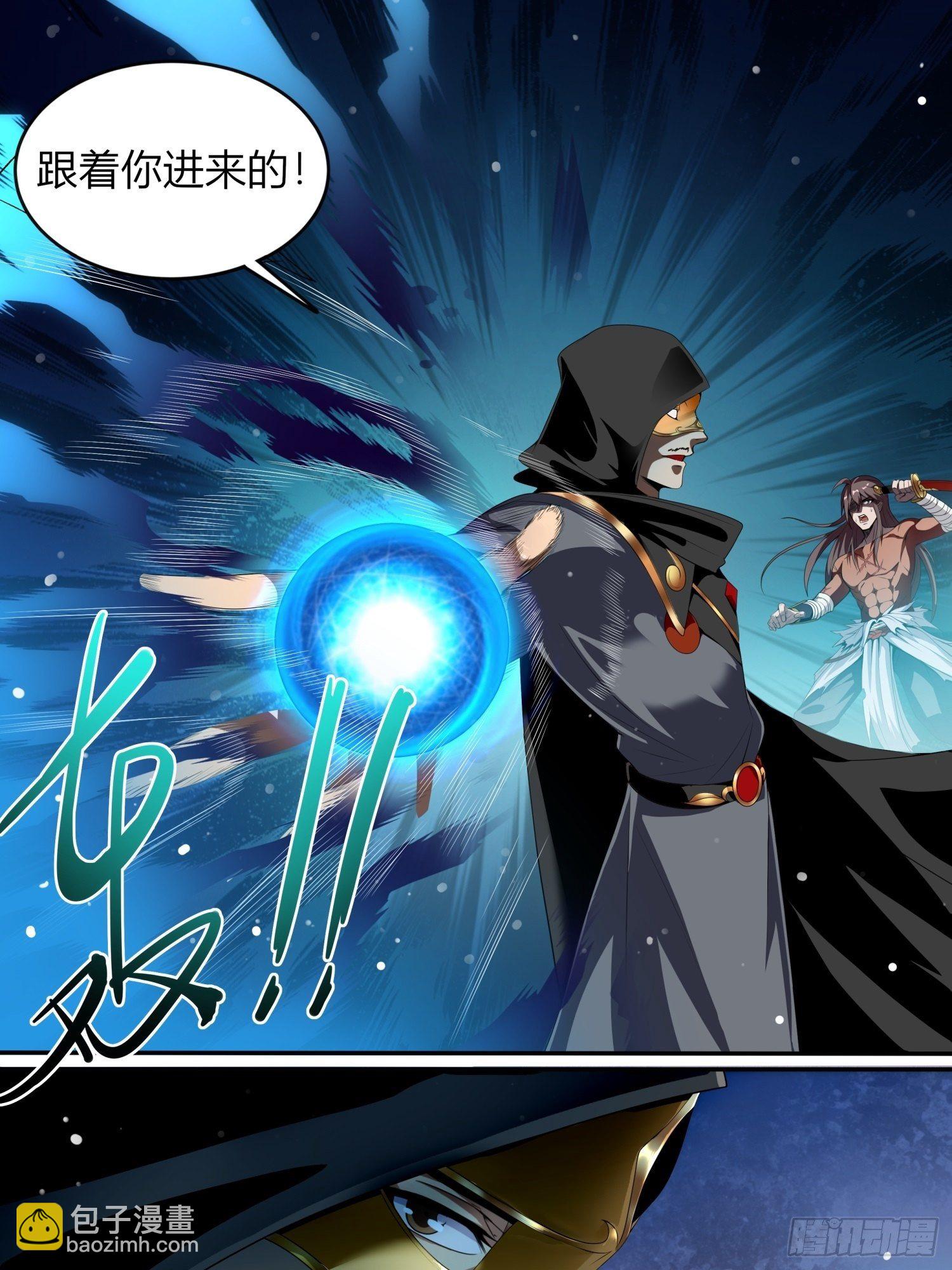 《我真的不是厄运之子（厄运改命）》神帝降临 第9页