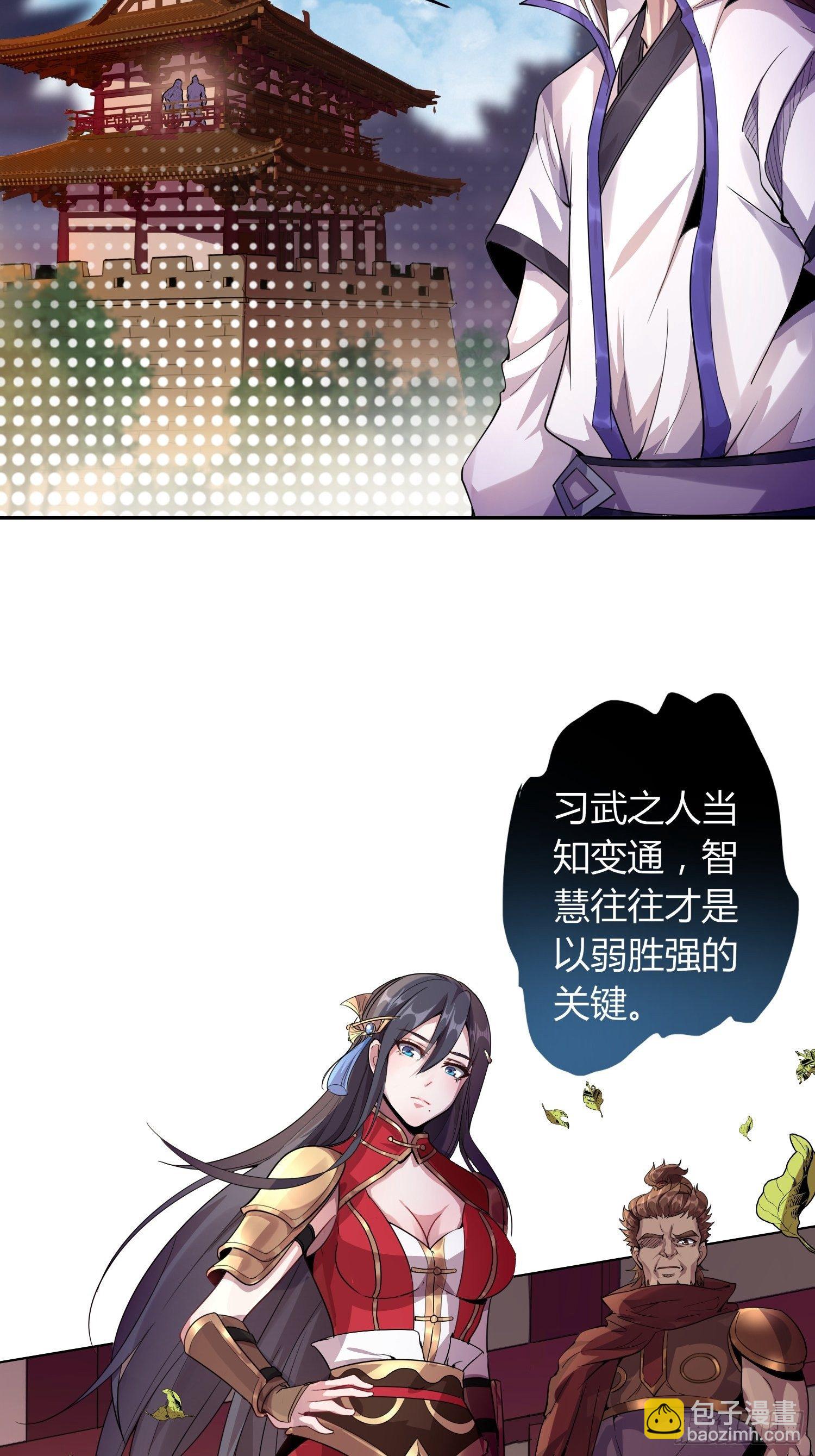 《我真的不是厄运之子（厄运改命）》钟声悠悠 第17页