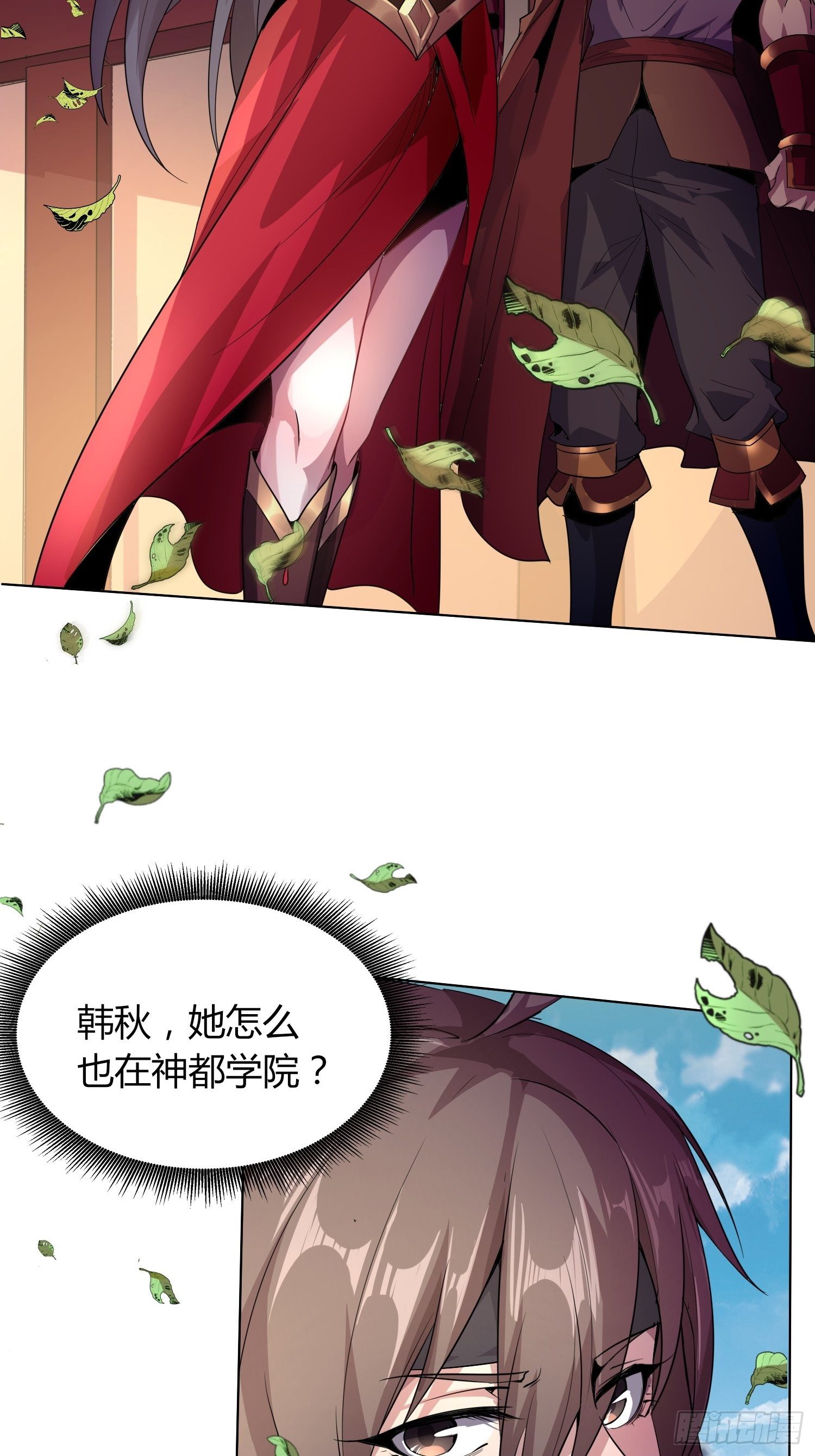 《我真的不是厄运之子（厄运改命）》钟声悠悠 第18页