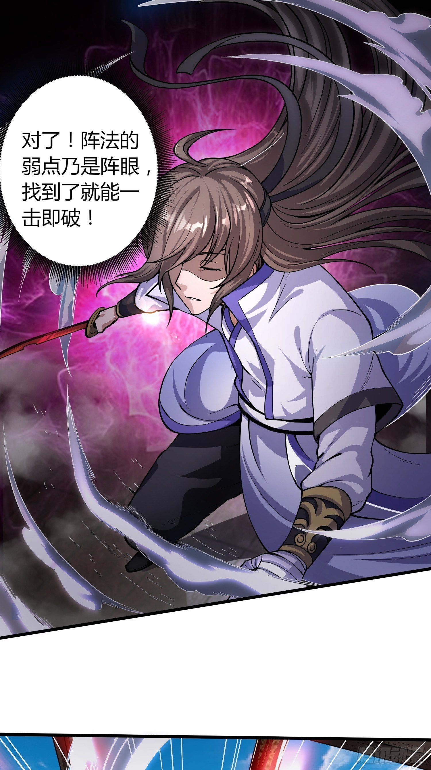 《我真的不是厄运之子（厄运改命）》钟声悠悠 第21页