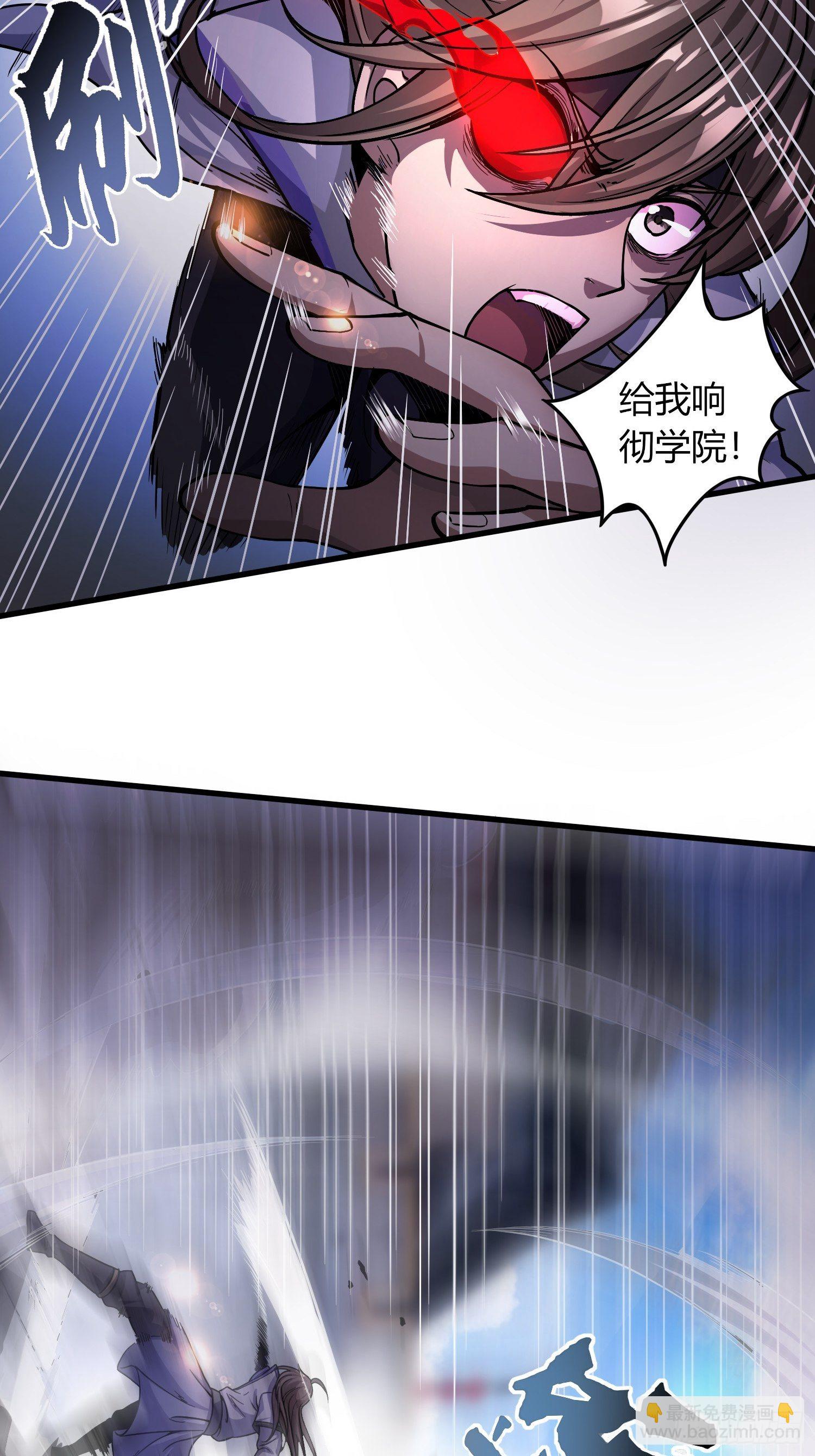 《我真的不是厄运之子（厄运改命）》钟声悠悠 第23页
