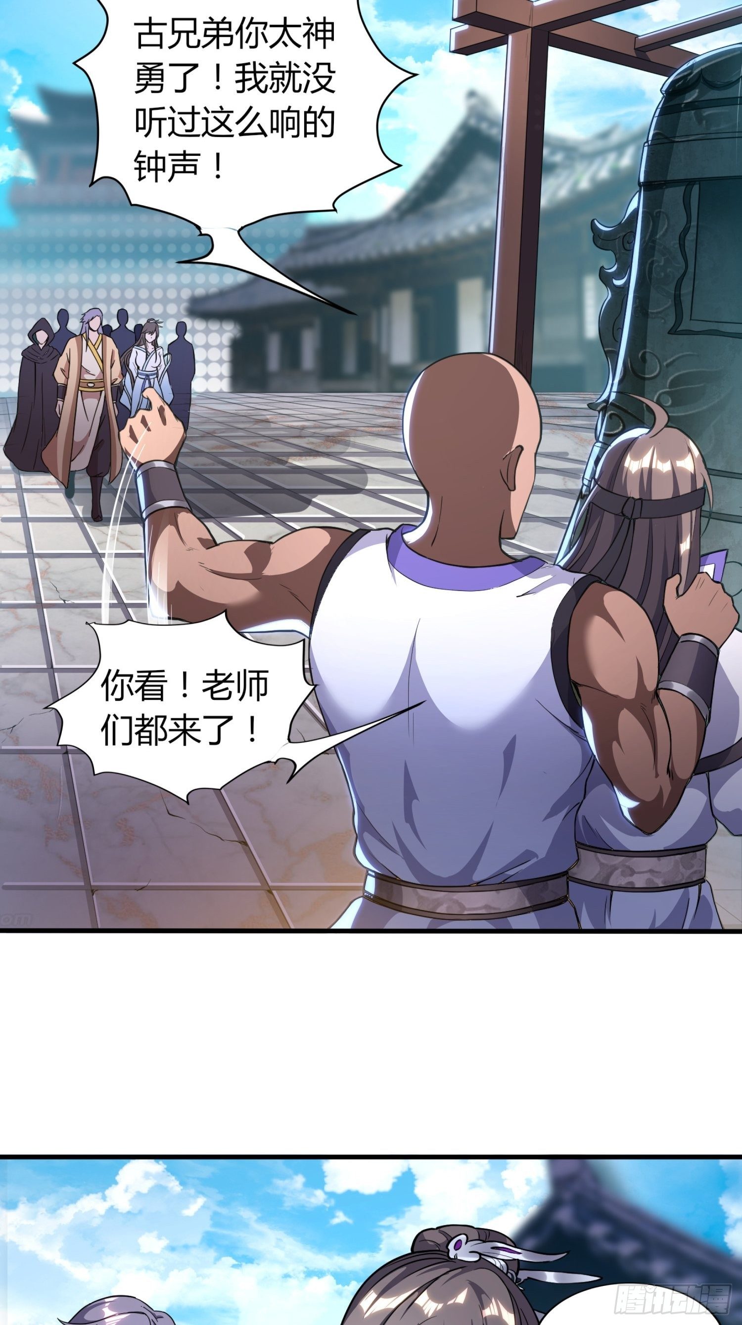 《我真的不是厄运之子（厄运改命）》钟声悠悠 第27页