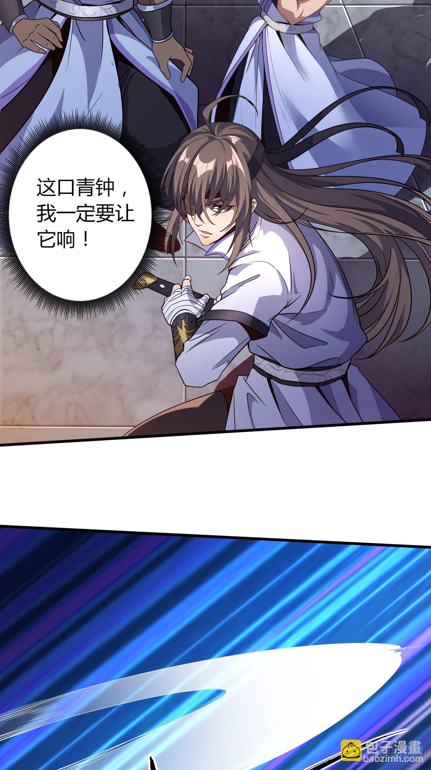 《我真的不是厄运之子（厄运改命）》钟声悠悠 第9页