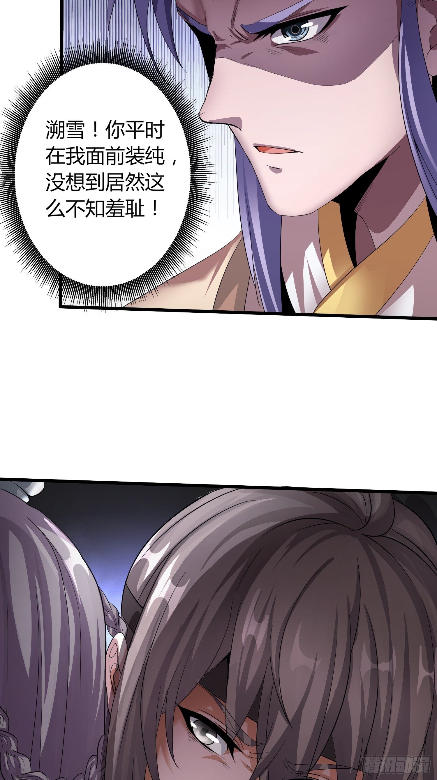 《我真的不是厄运之子（厄运改命）》无人为师 第13页