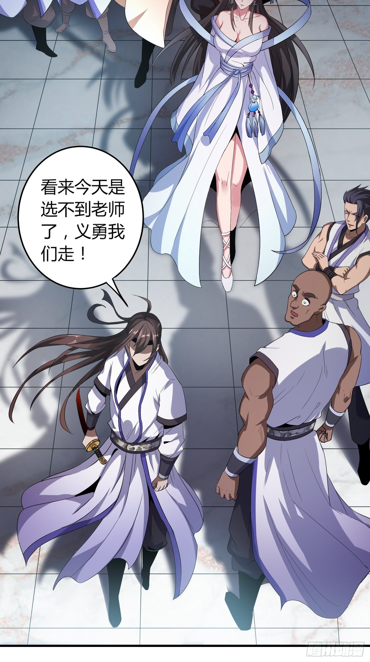 《我真的不是厄运之子（厄运改命）》无人为师 第22页