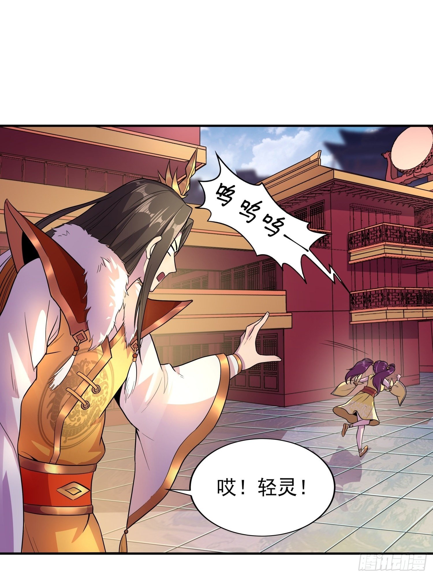 《我真的不是厄运之子（厄运改命）》神族太子 第15页
