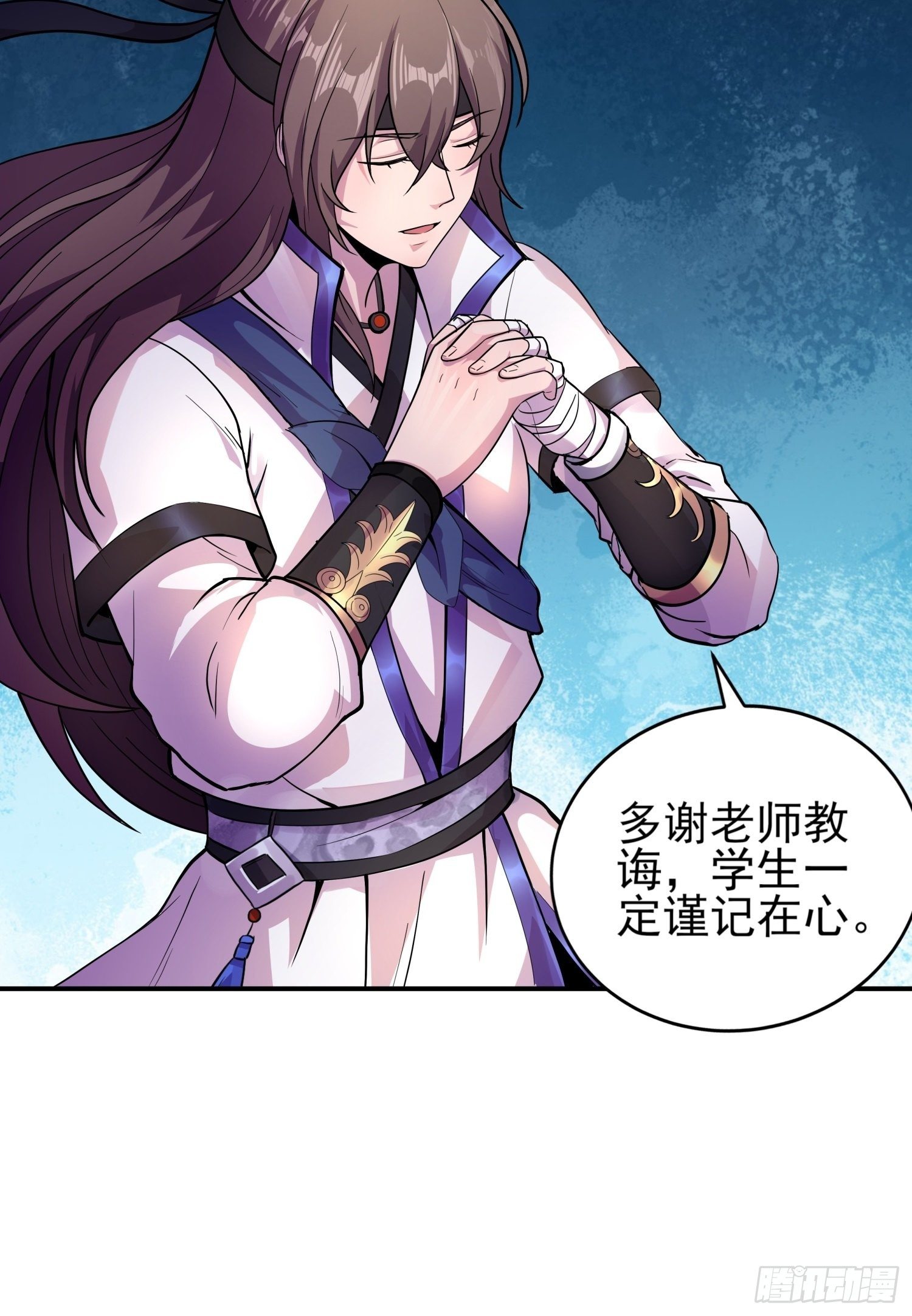 《我真的不是厄运之子（厄运改命）》神族太子 第20页