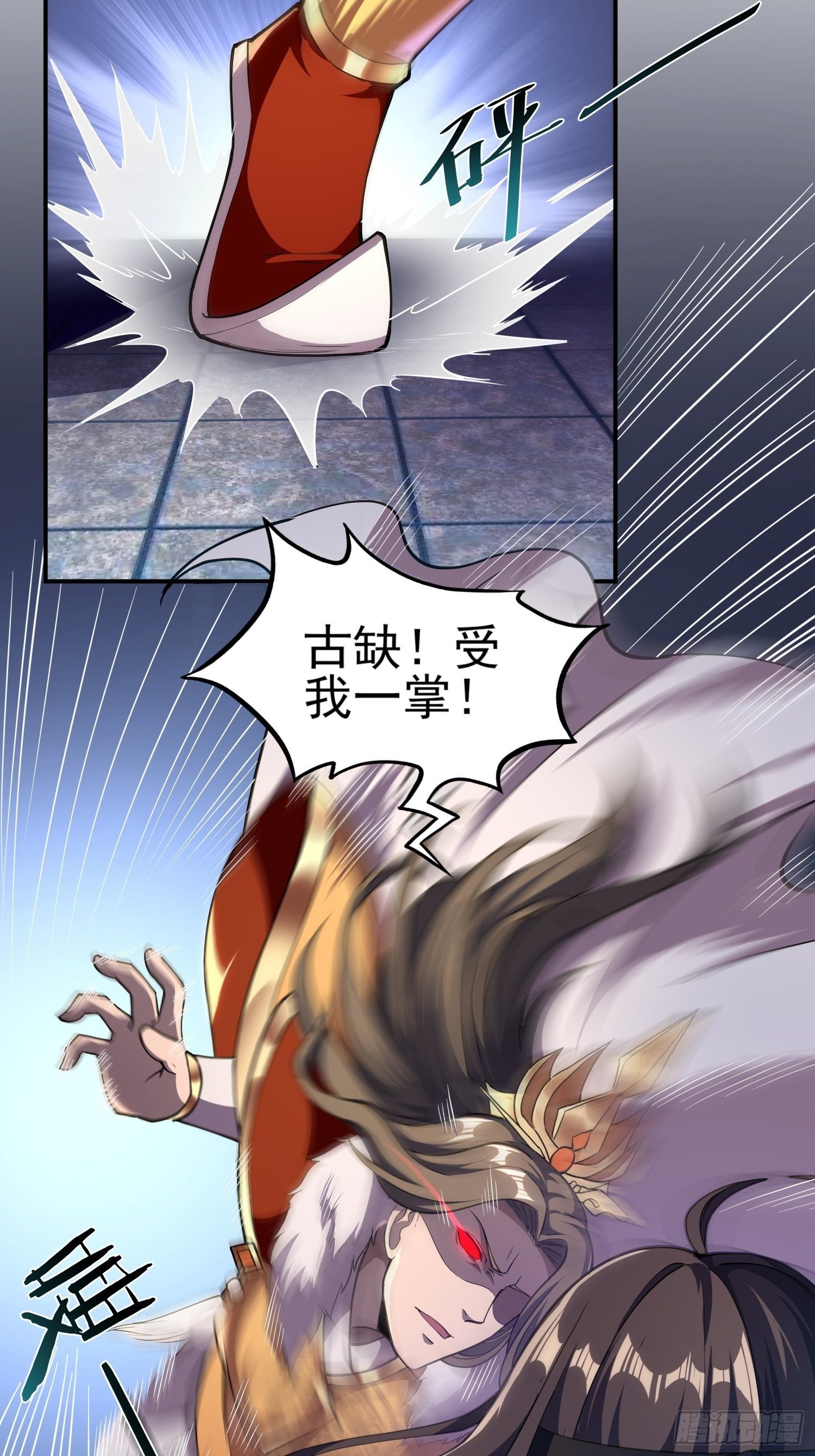 《我真的不是厄运之子（厄运改命）》神族太子 第8页