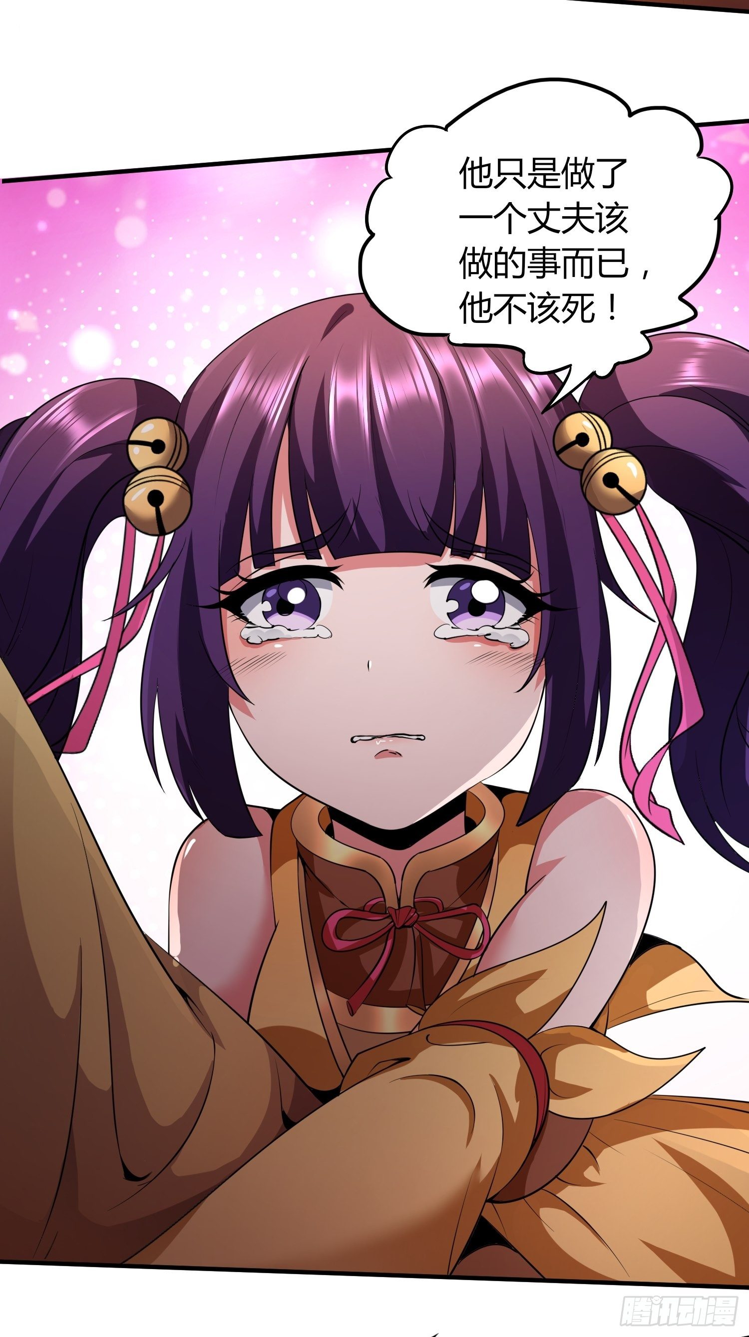 《我真的不是厄运之子（厄运改命）》暴君杀来 第14页