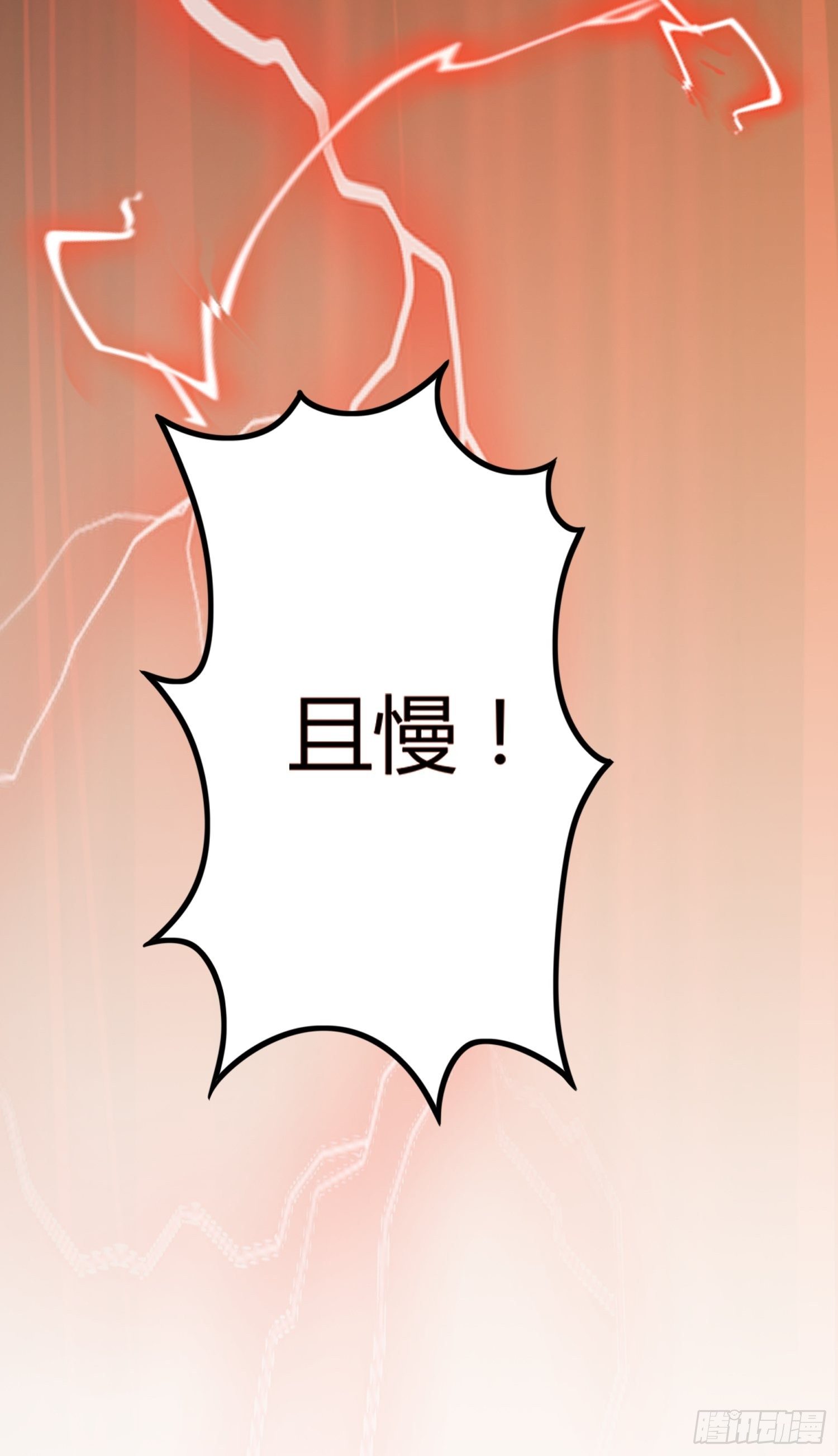 《我真的不是厄运之子（厄运改命）》暴君杀来 第27页