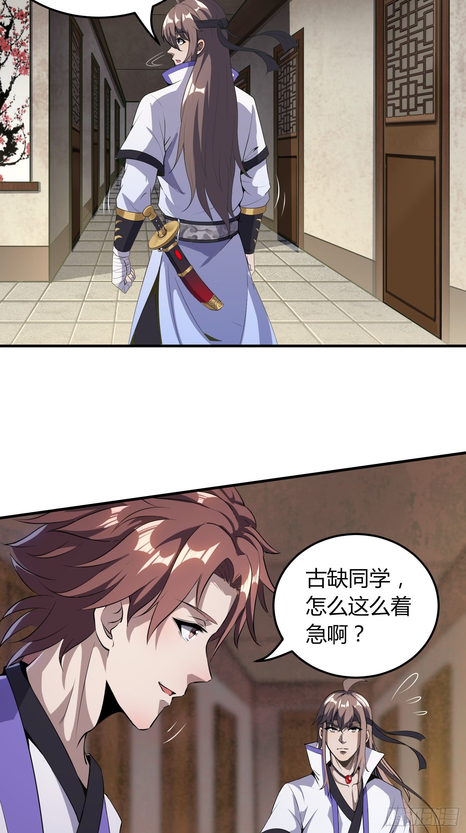 《我真的不是厄运之子（厄运改命）》惊天绯闻 第27页