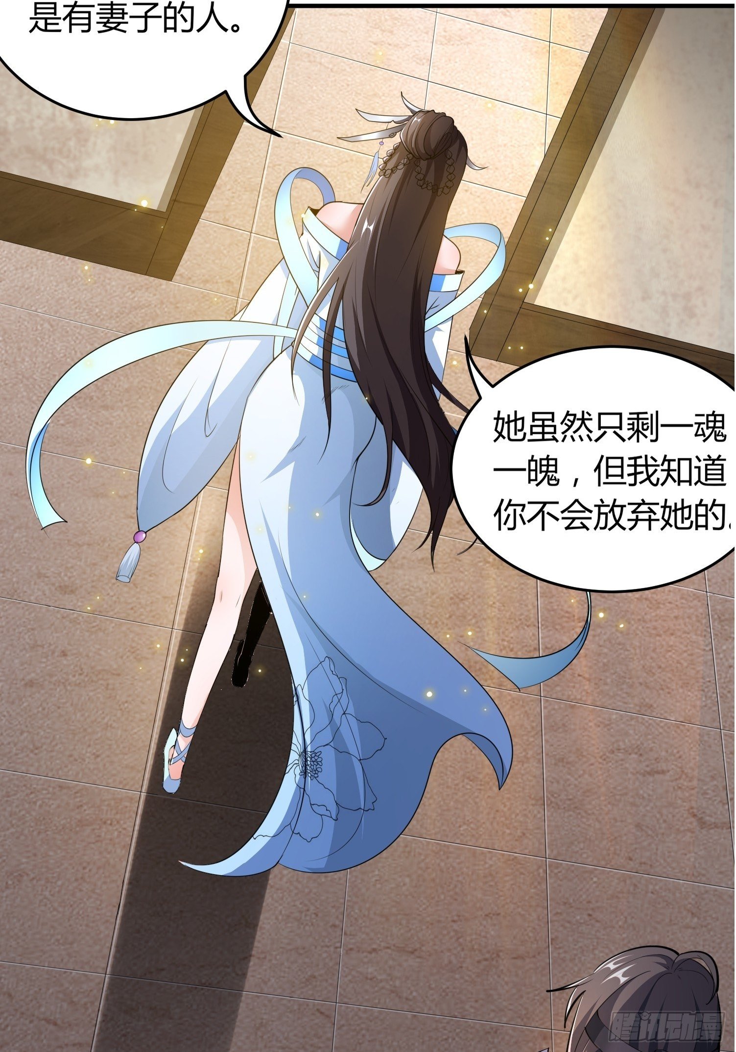 《我真的不是厄运之子（厄运改命）》滴血而誓 第12页