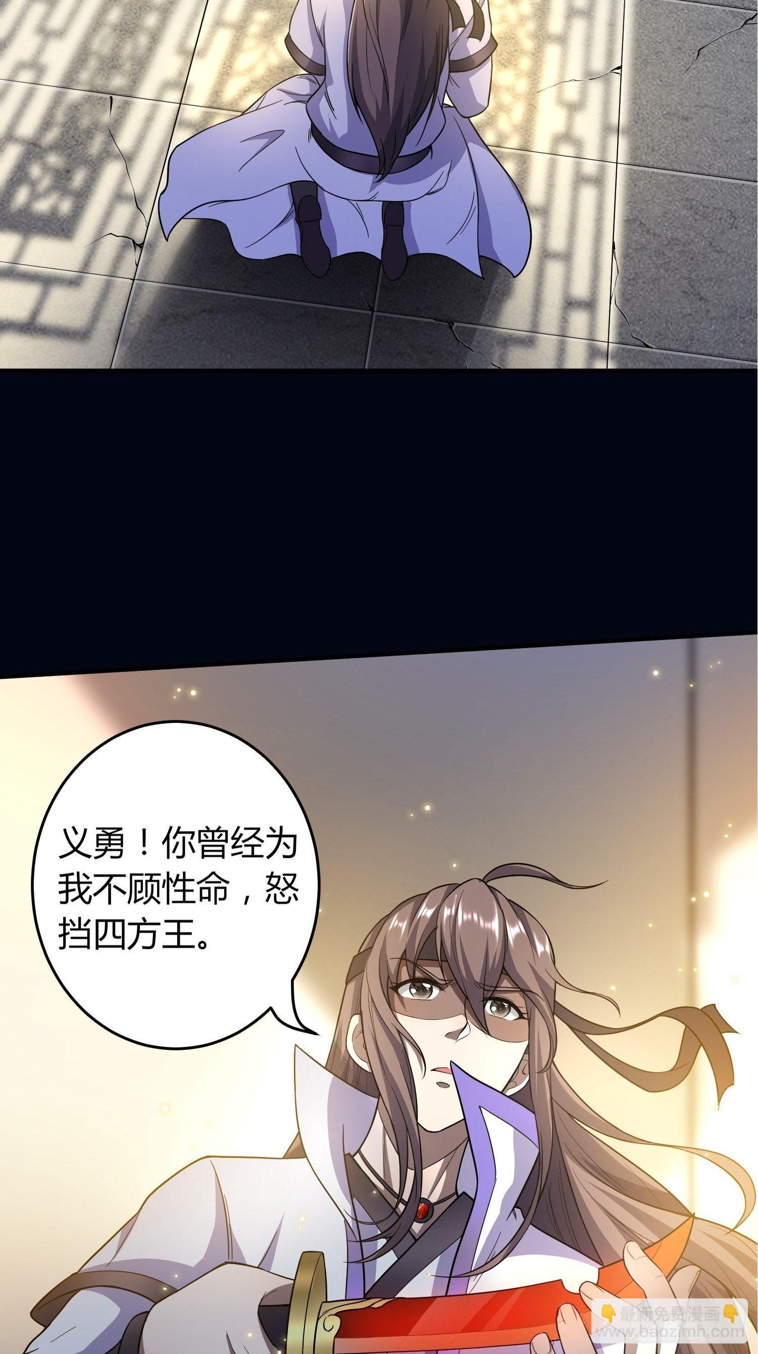《我真的不是厄运之子（厄运改命）》滴血而誓 第15页