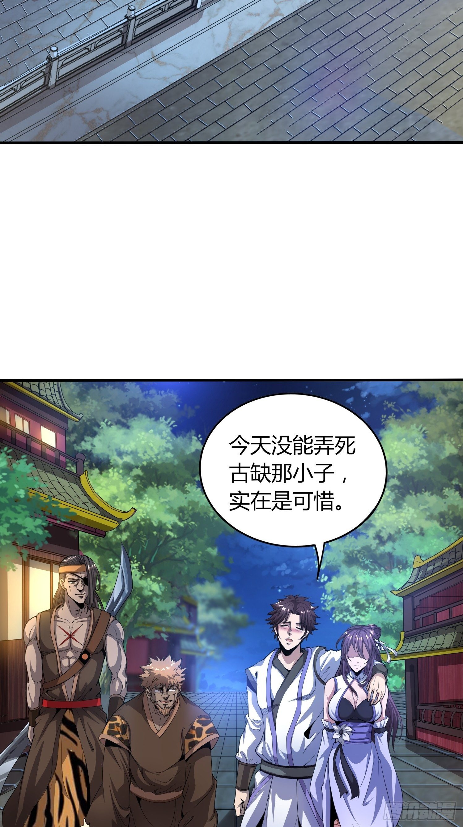 《我真的不是厄运之子（厄运改命）》滴血而誓 第20页