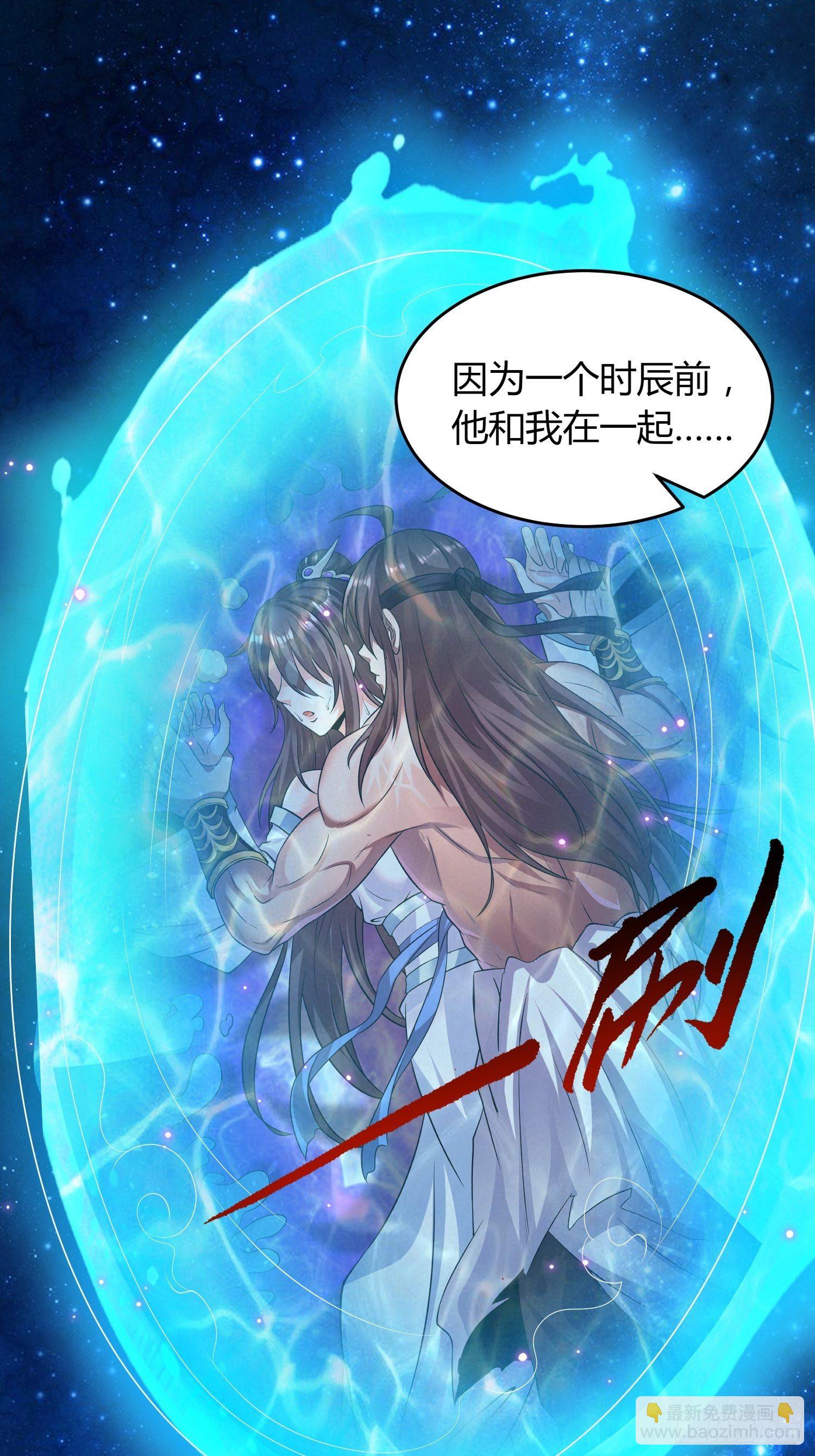 《我真的不是厄运之子（厄运改命）》滴血而誓 第4页