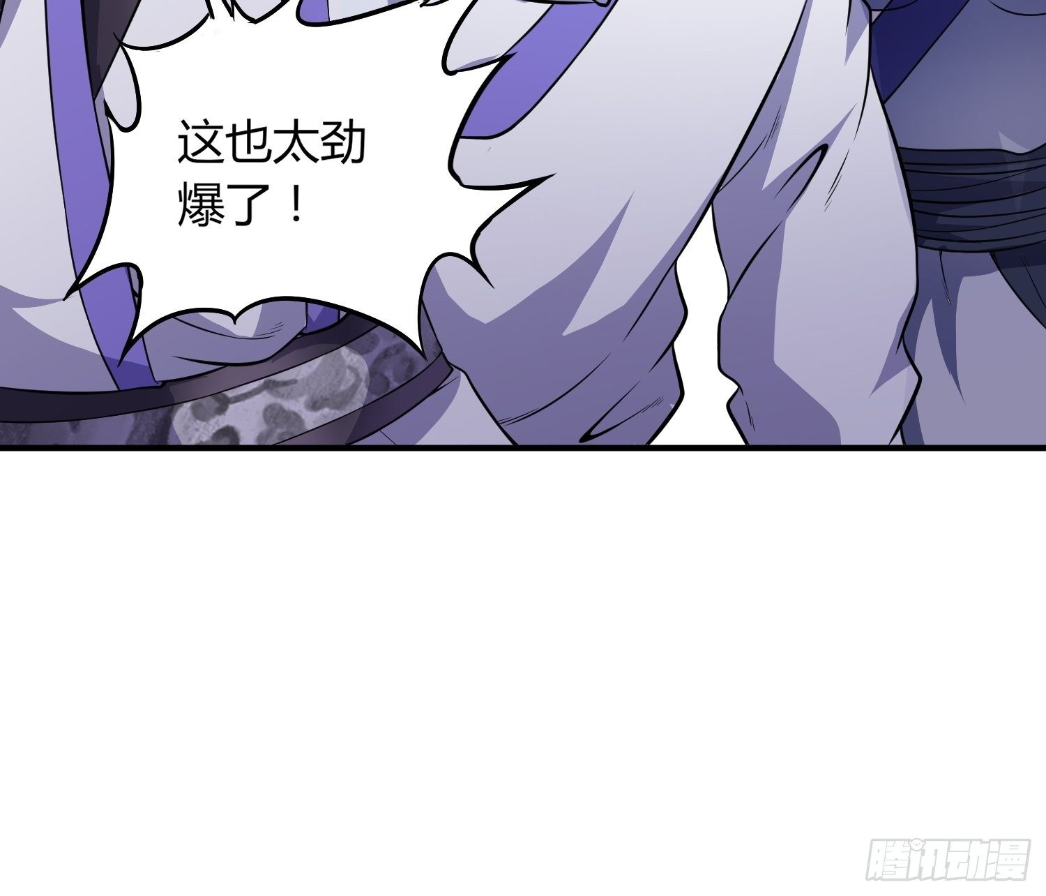 《我真的不是厄运之子（厄运改命）》滴血而誓 第6页