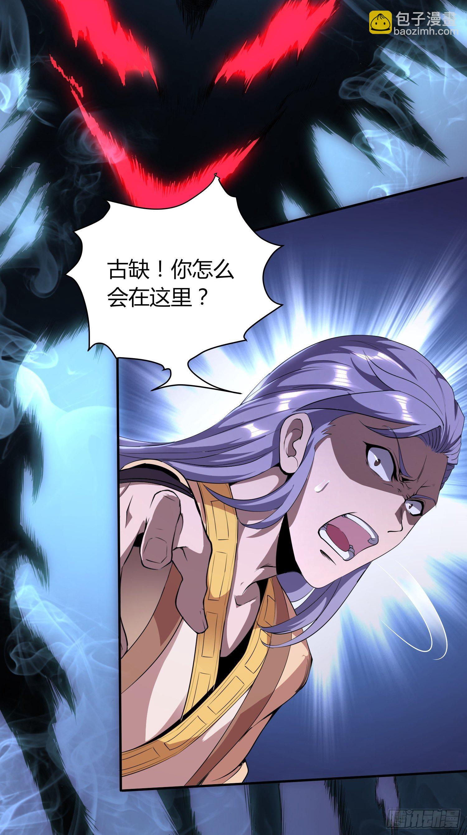 《我真的不是厄运之子（厄运改命）》紧急治疗 第10页