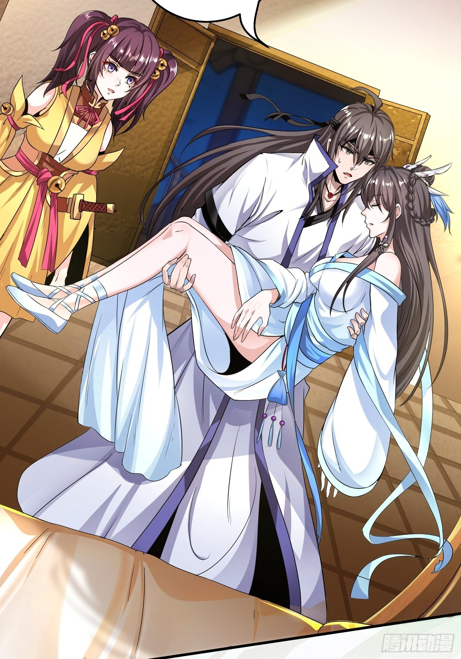 《我真的不是厄运之子（厄运改命）》紧急治疗 第23页