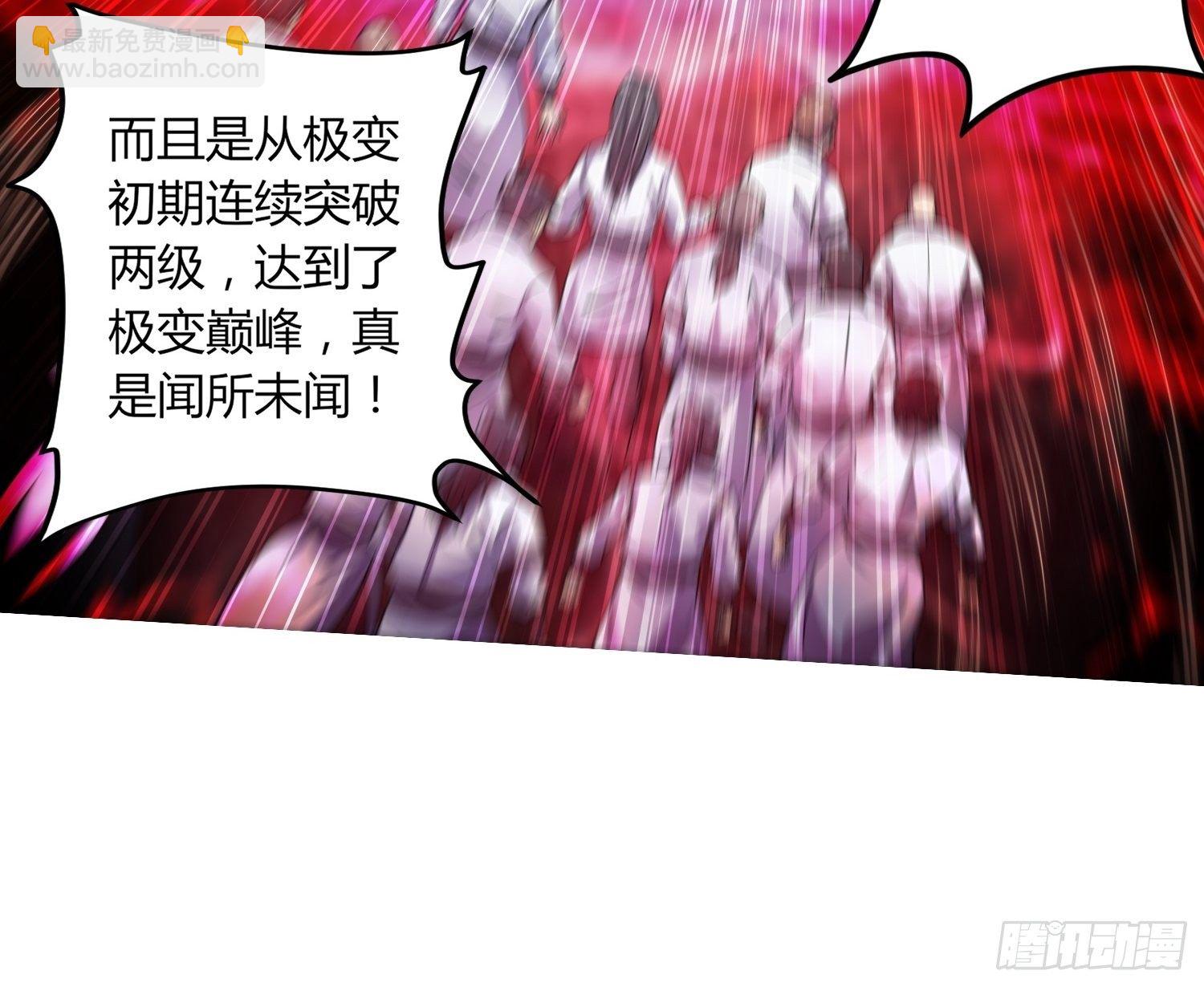 《我真的不是厄运之子（厄运改命）》绝命噩耗 第32页