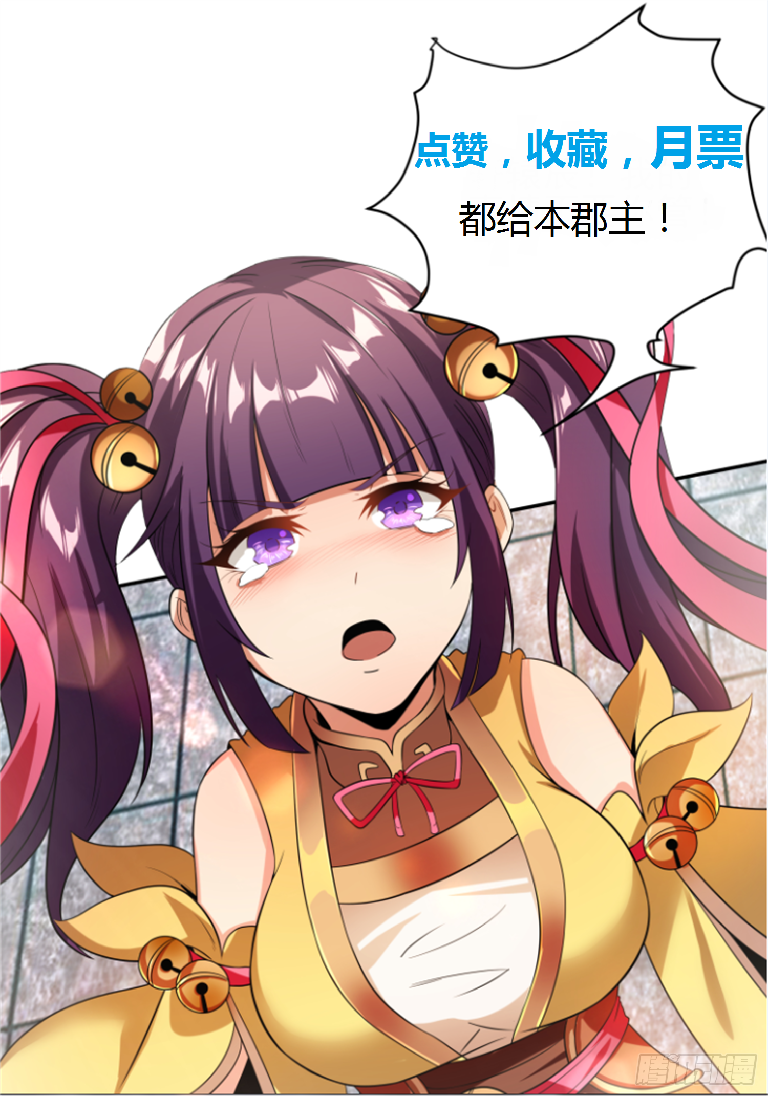 《我真的不是厄运之子（厄运改命）》阴阳并行 第37页