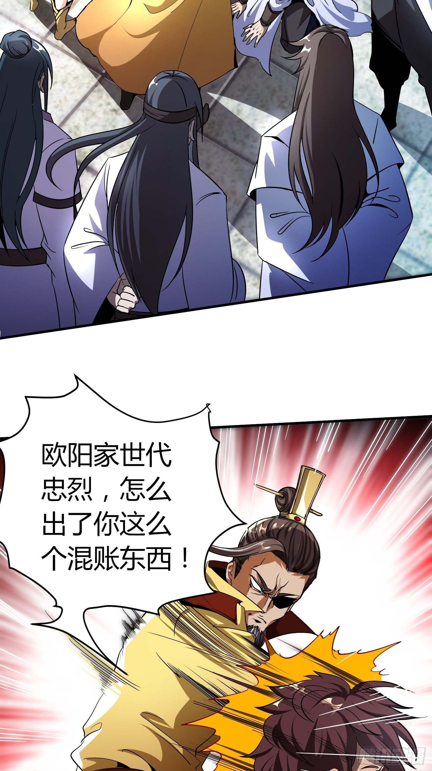 《我真的不是厄运之子（厄运改命）》阴阳并行 第3页