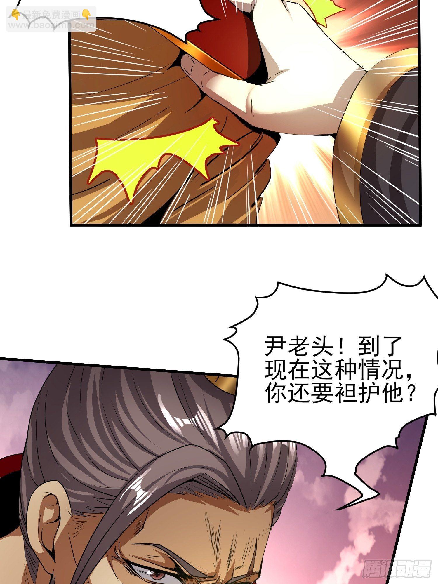 《我真的不是厄运之子（厄运改命）》几方乱战 第15页