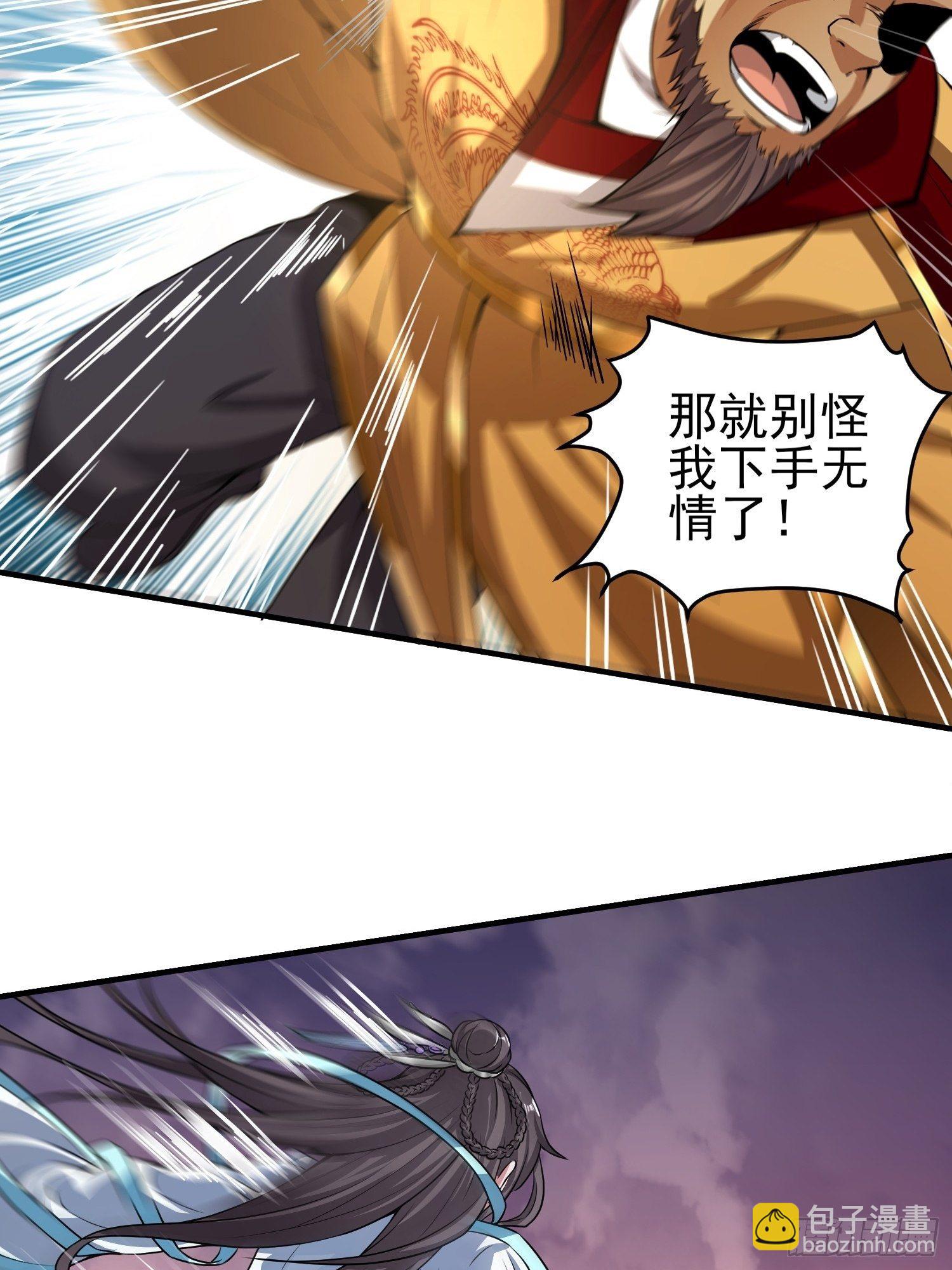 《我真的不是厄运之子（厄运改命）》几方乱战 第18页