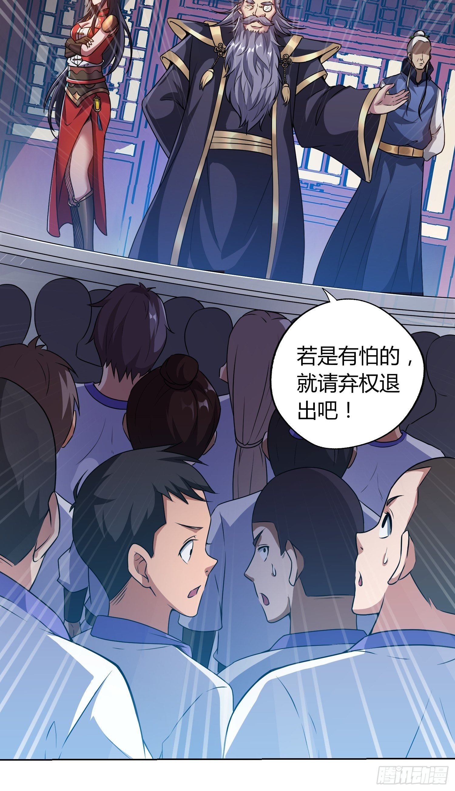 《我真的不是厄运之子（厄运改命）》金戈铁马 第13页