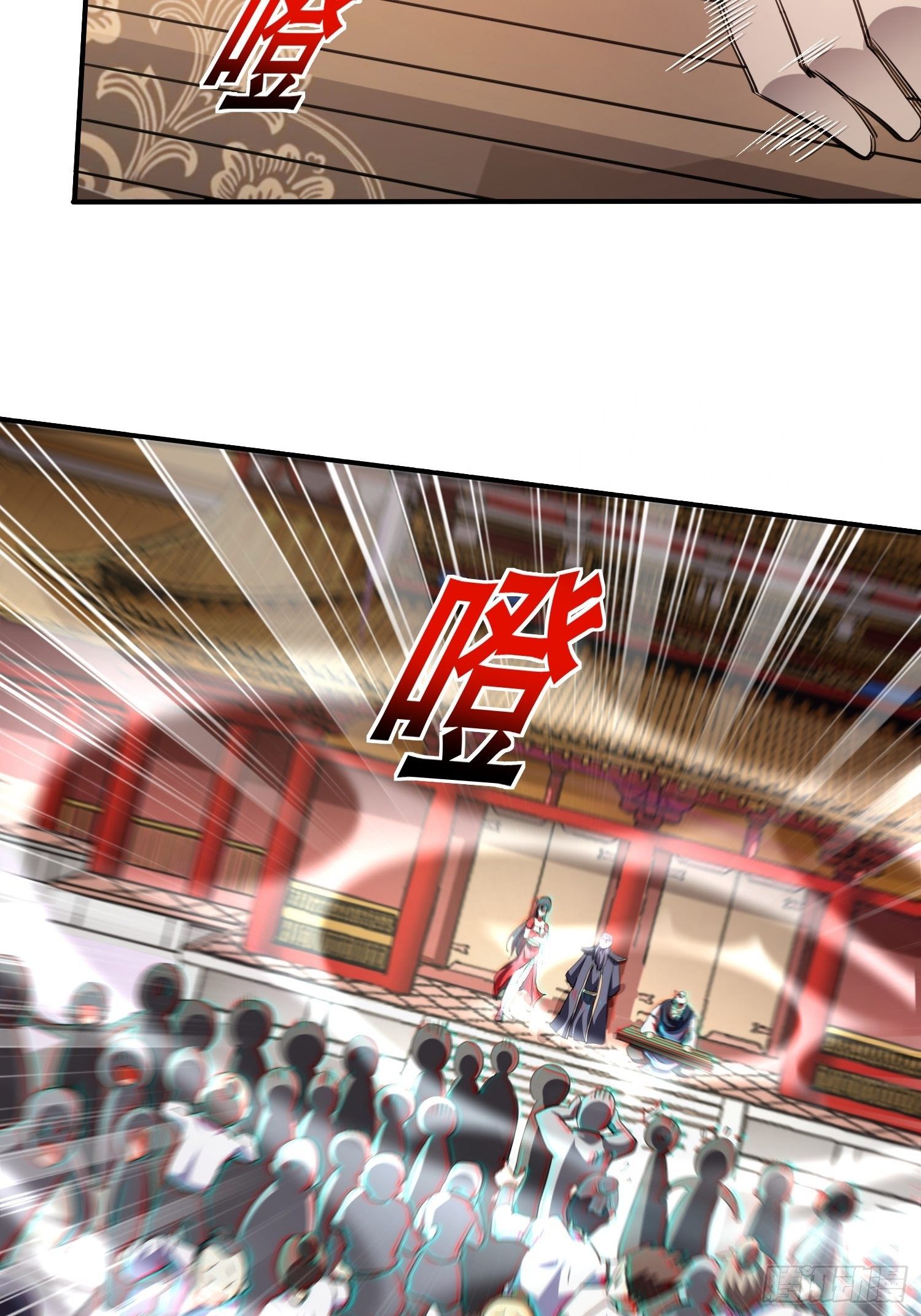 《我真的不是厄运之子（厄运改命）》金戈铁马 第17页