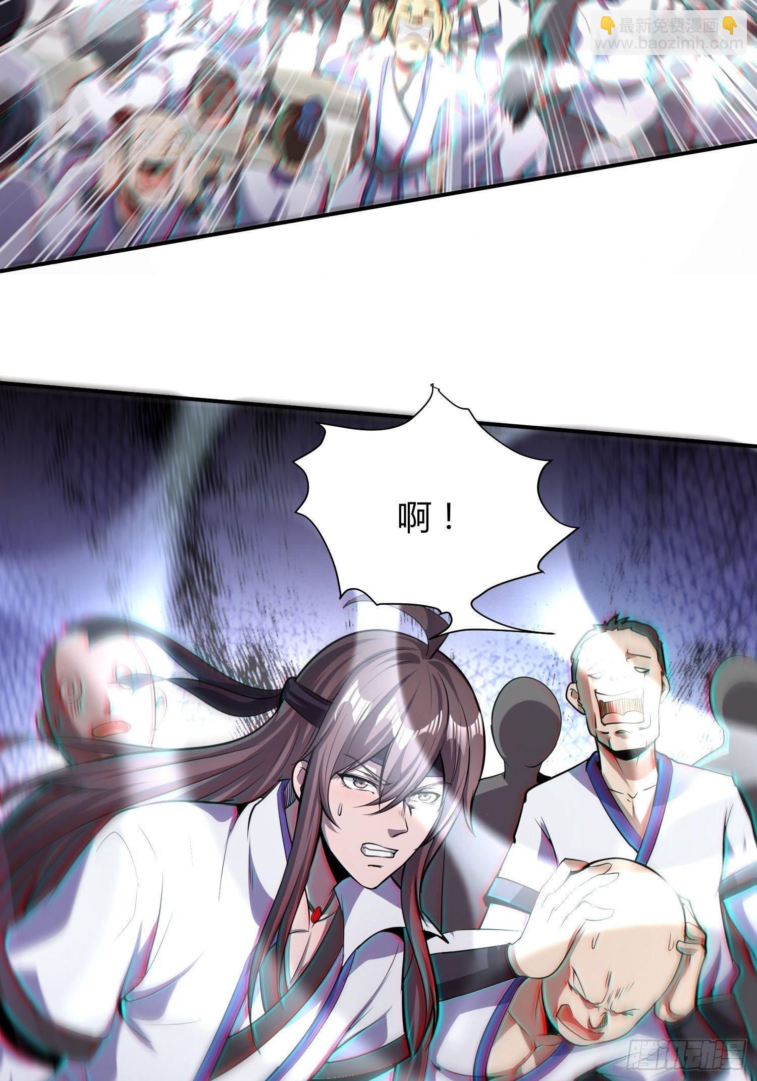 《我真的不是厄运之子（厄运改命）》金戈铁马 第18页
