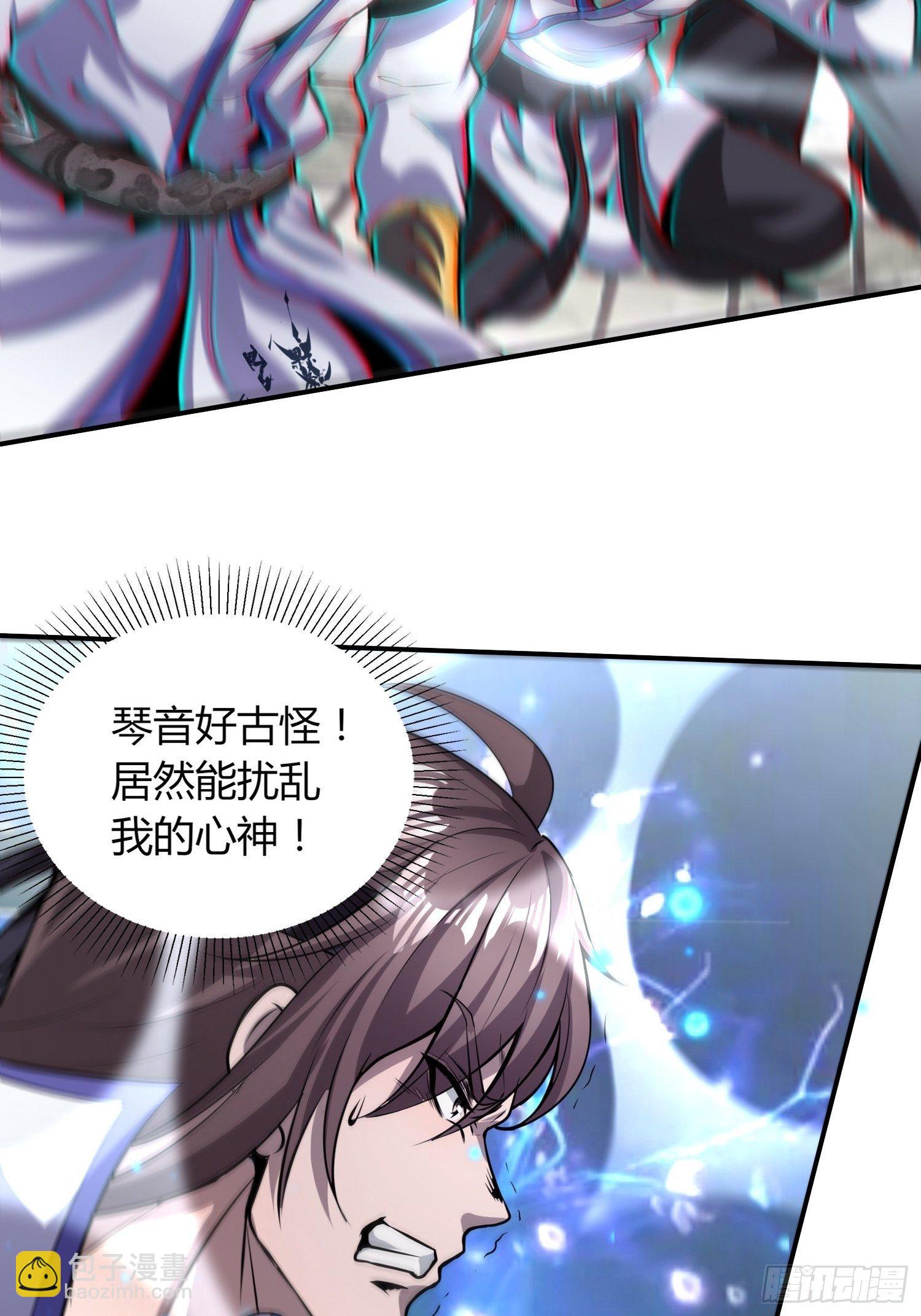 《我真的不是厄运之子（厄运改命）》金戈铁马 第19页