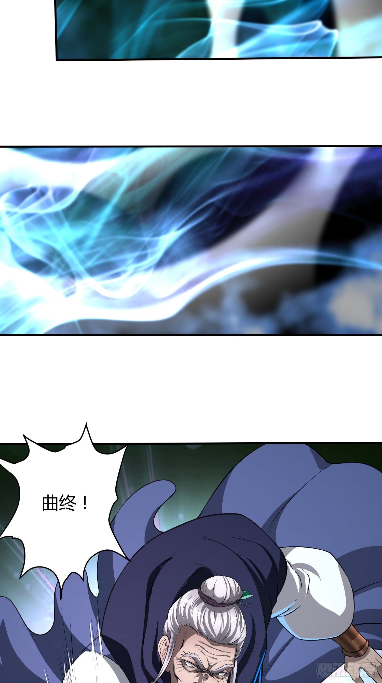 《我真的不是厄运之子（厄运改命）》金戈铁马 第24页