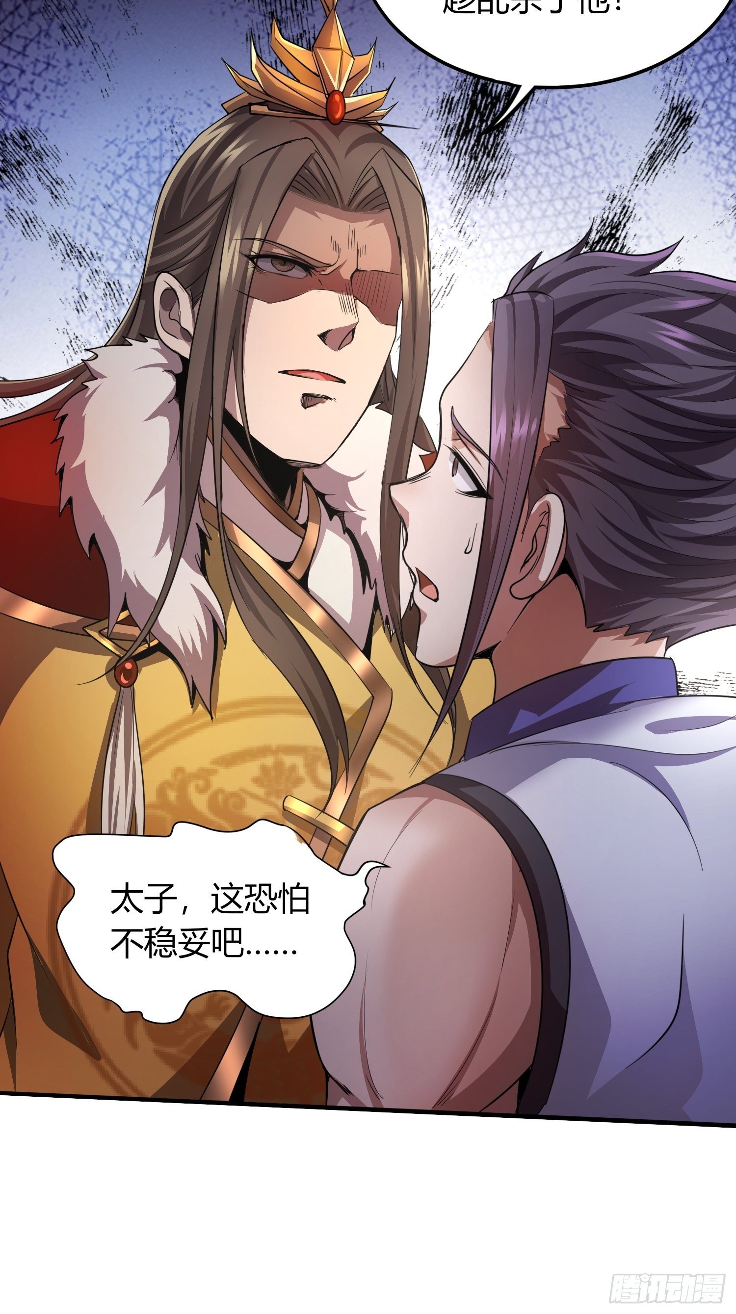 《我真的不是厄运之子（厄运改命）》极速逃离 第22页