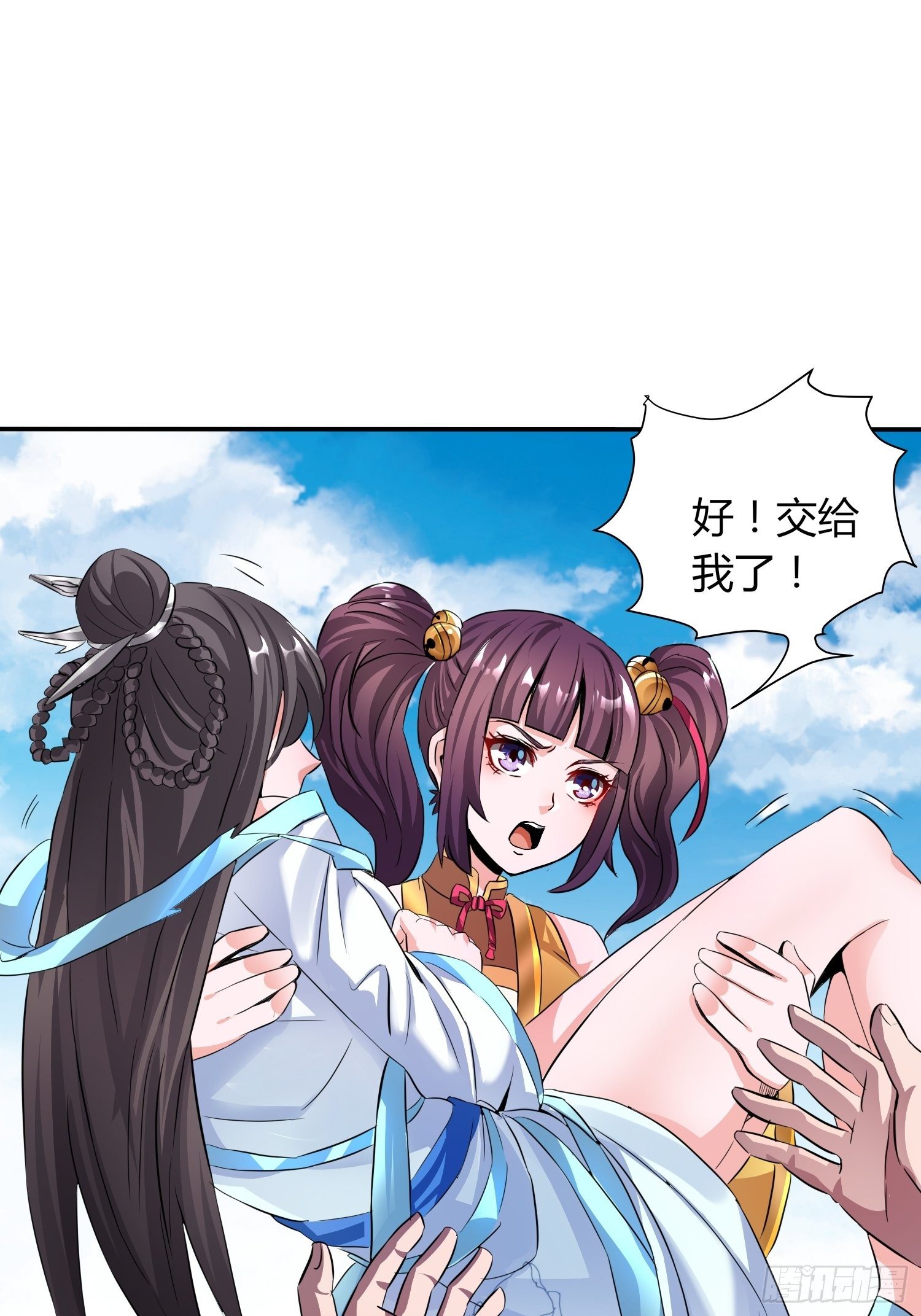 《我真的不是厄运之子（厄运改命）》极速逃离 第31页