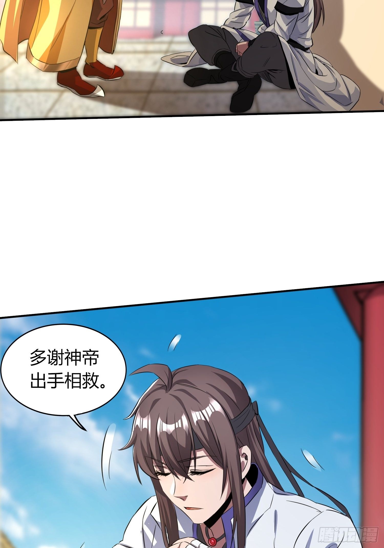 《我真的不是厄运之子（厄运改命）》极速逃离 第36页