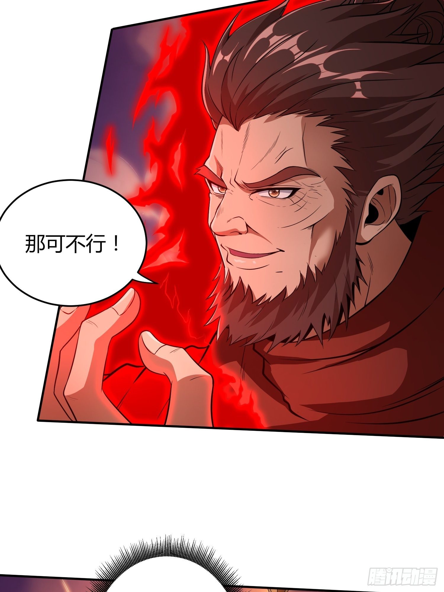 《我真的不是厄运之子（厄运改命）》极速逃离 第8页