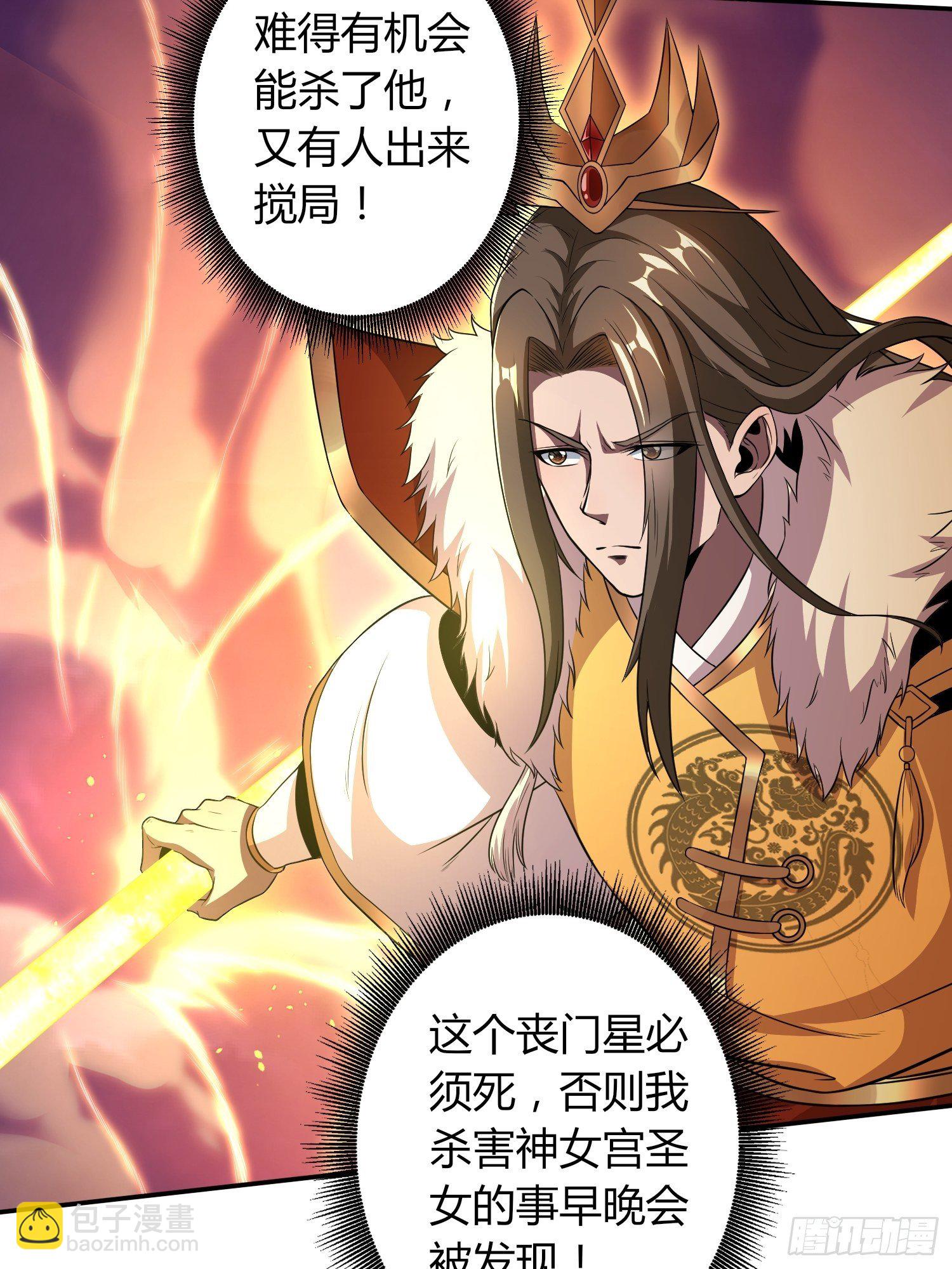 《我真的不是厄运之子（厄运改命）》极速逃离 第9页