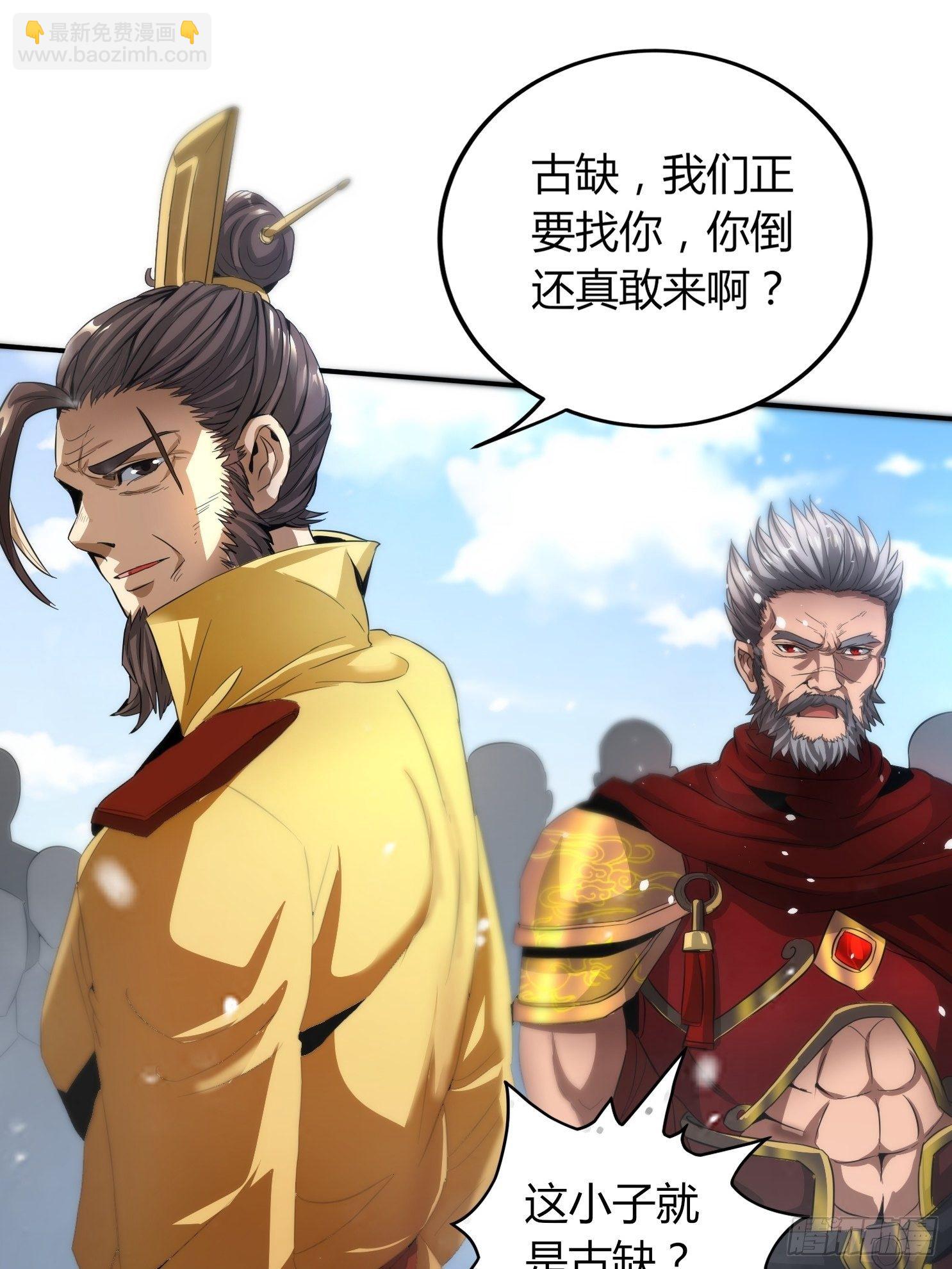 《我真的不是厄运之子（厄运改命）》报仇雪恨 第18页