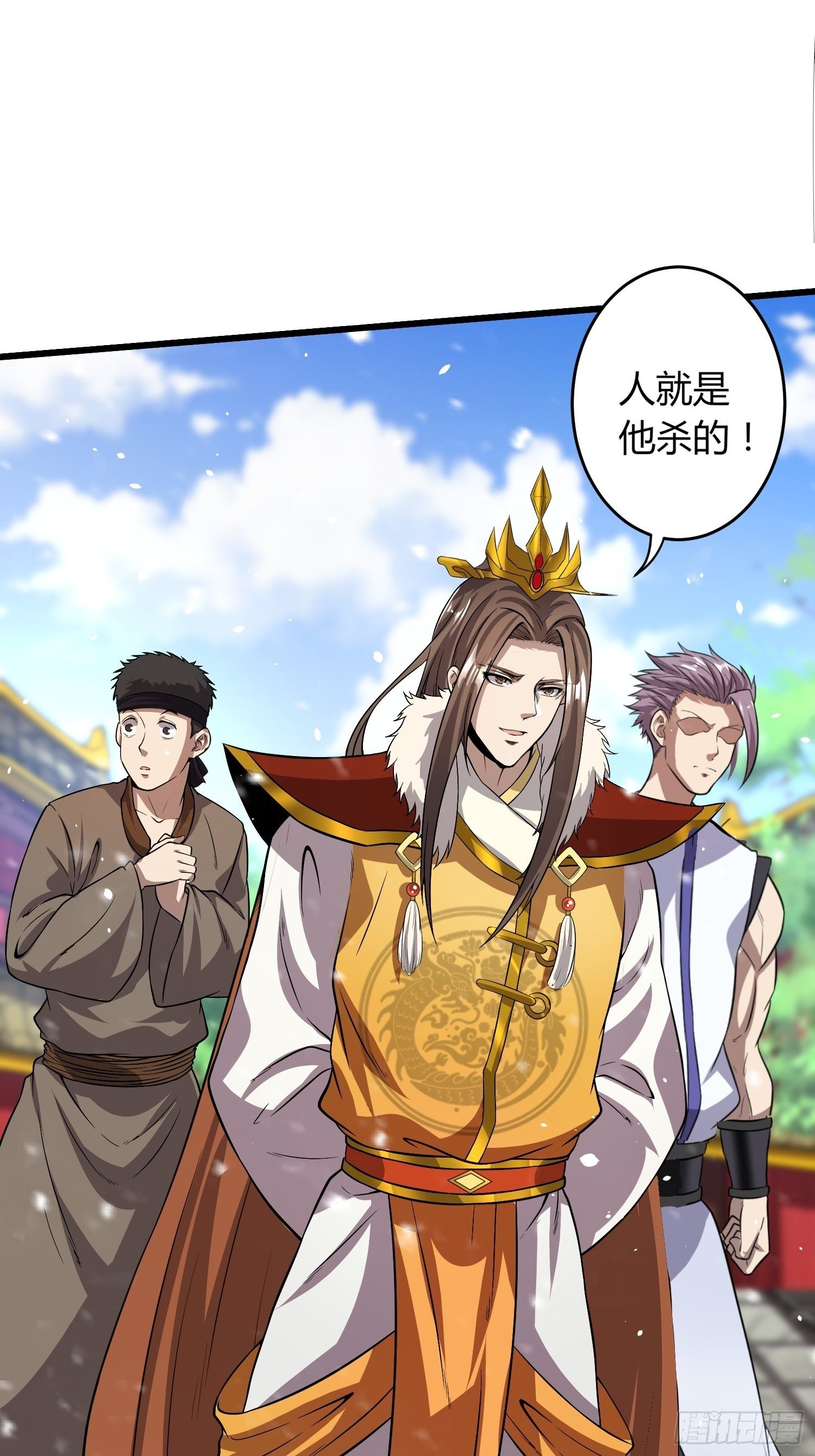 《我真的不是厄运之子（厄运改命）》报仇雪恨 第25页