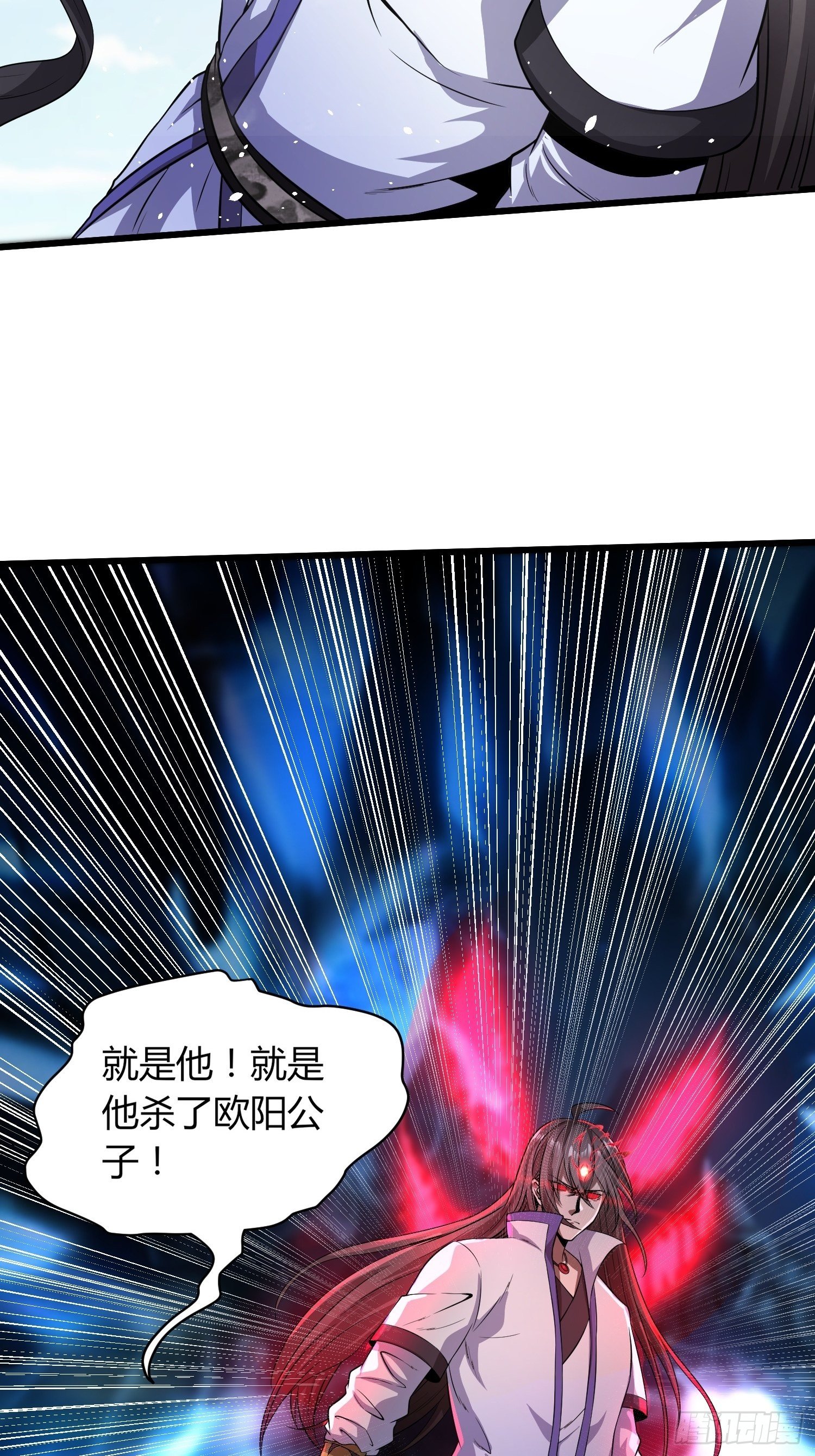 《我真的不是厄运之子（厄运改命）》报仇雪恨 第34页